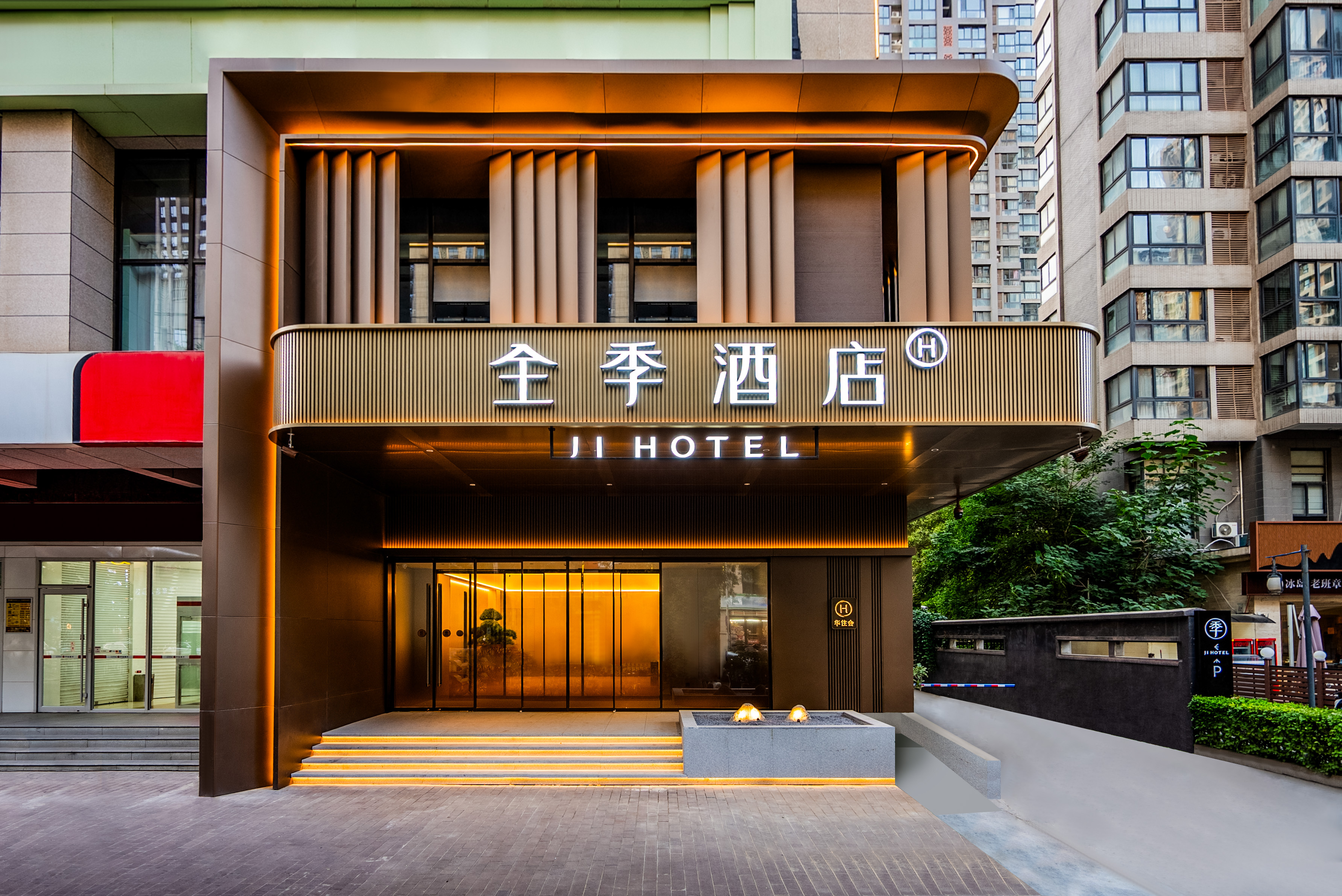 全季西安高新大寨路酒店