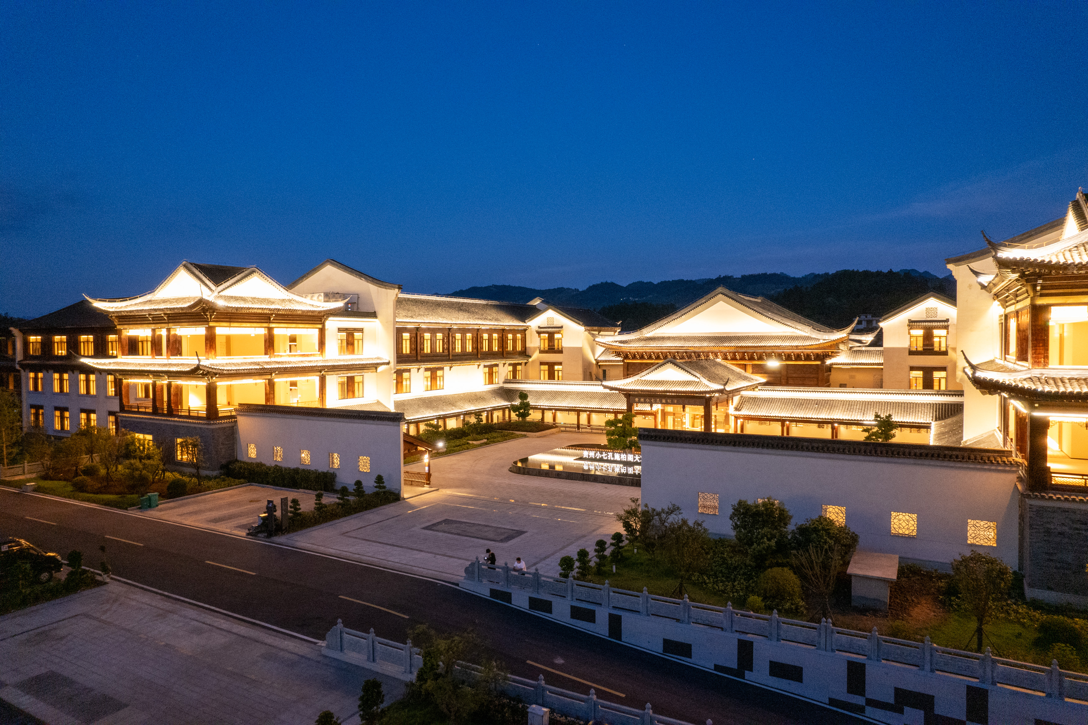 贵州小七孔施柏阁大观酒店