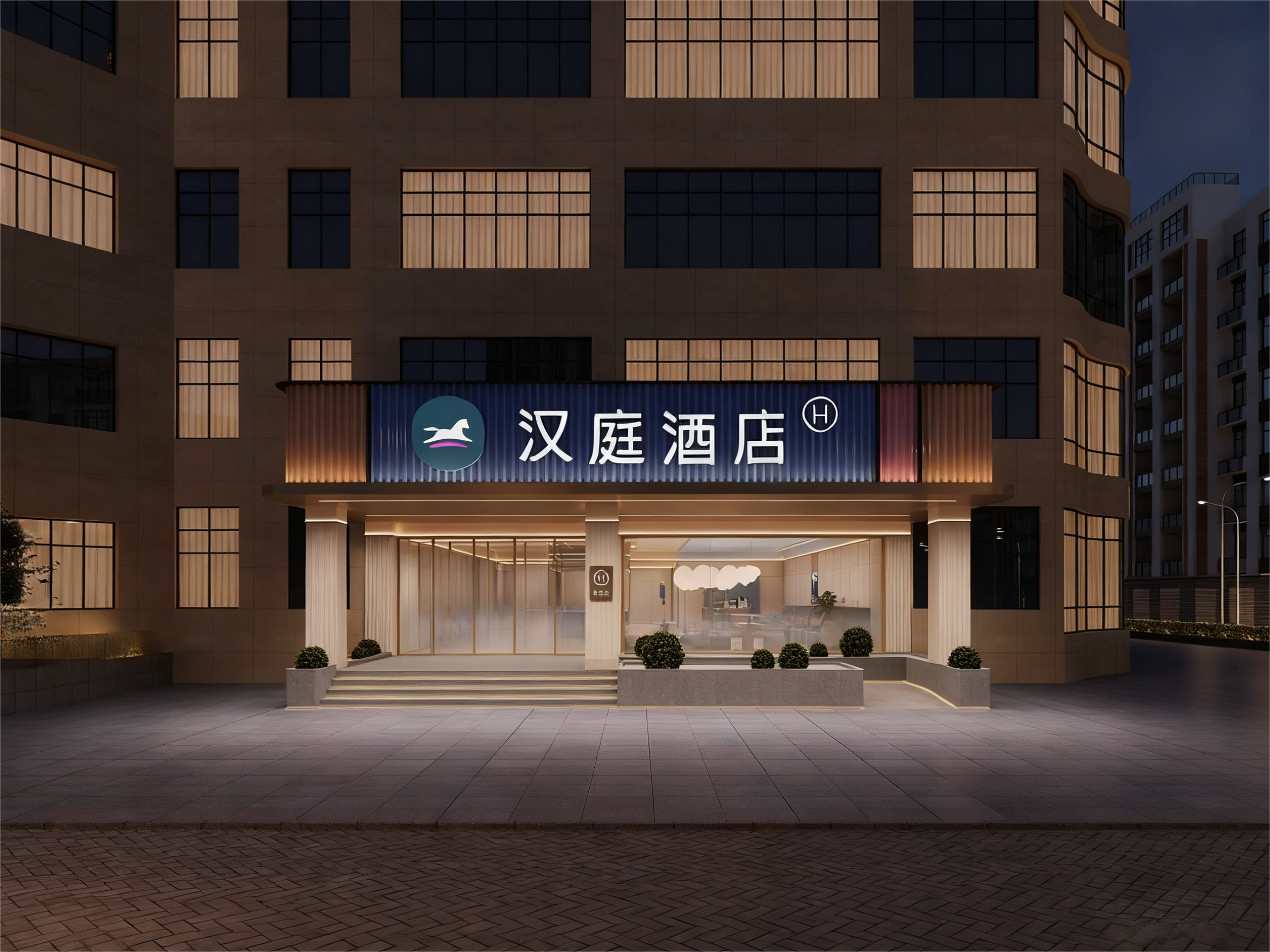 汉庭贵阳小河锦江路地铁站酒店