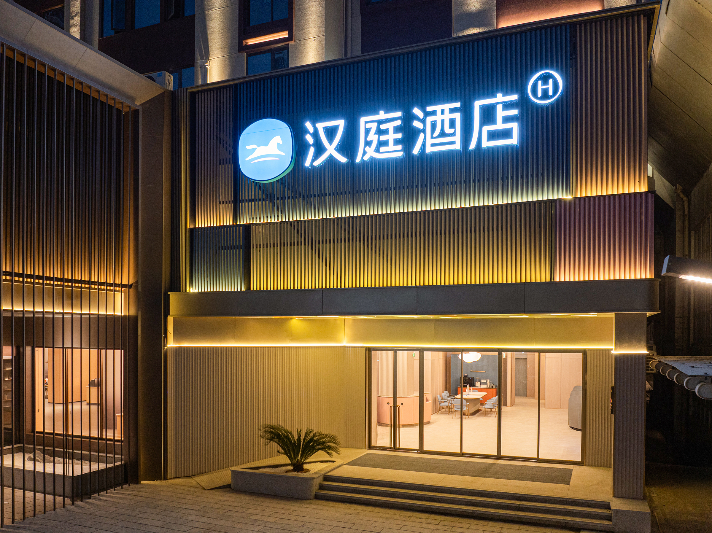 汉庭抚州广昌县酒店