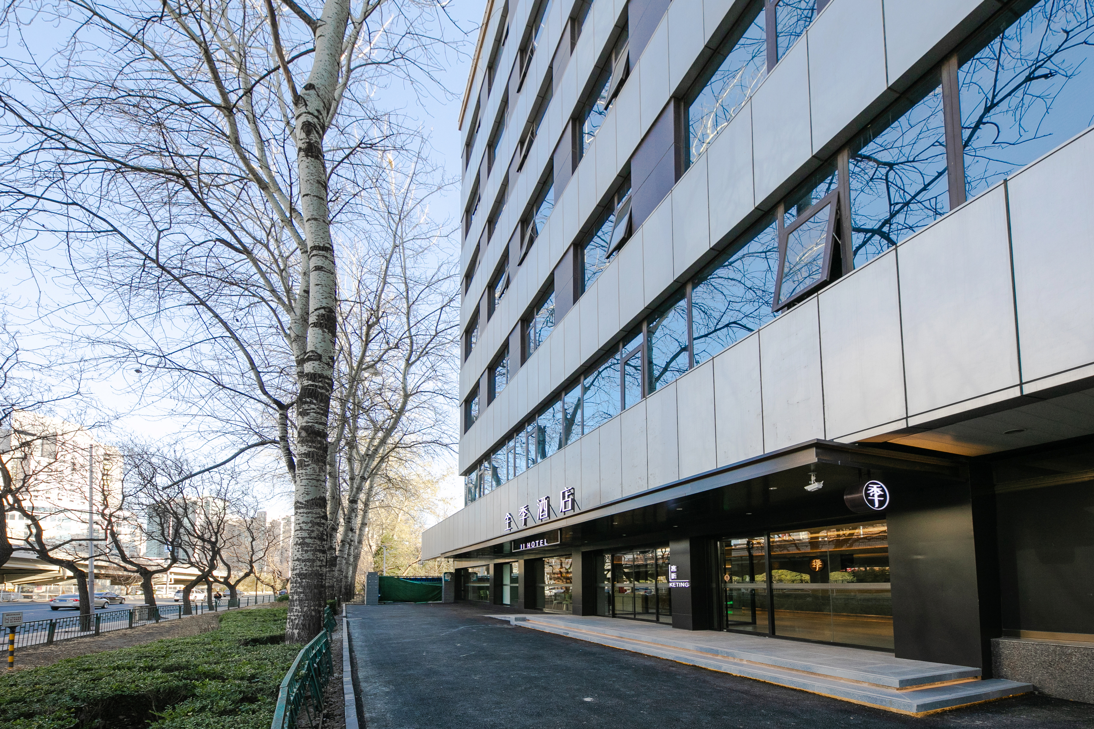 全季北京燕莎三元桥酒店