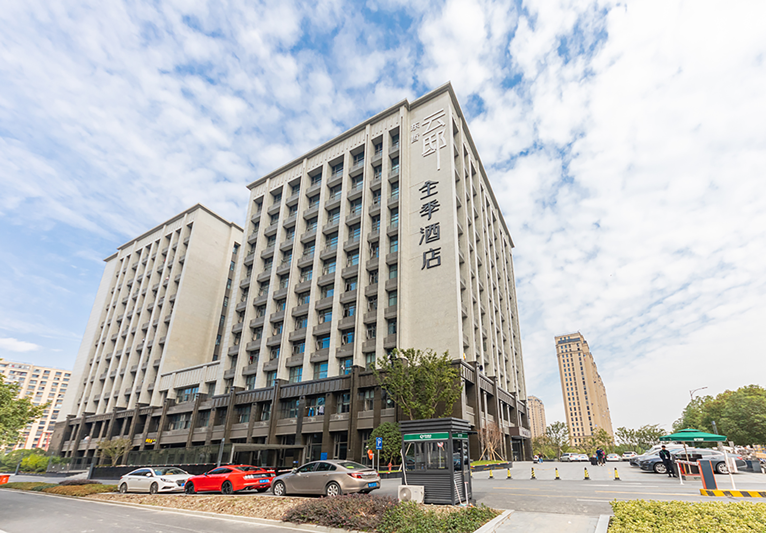 全季杭州运河万达广场酒店