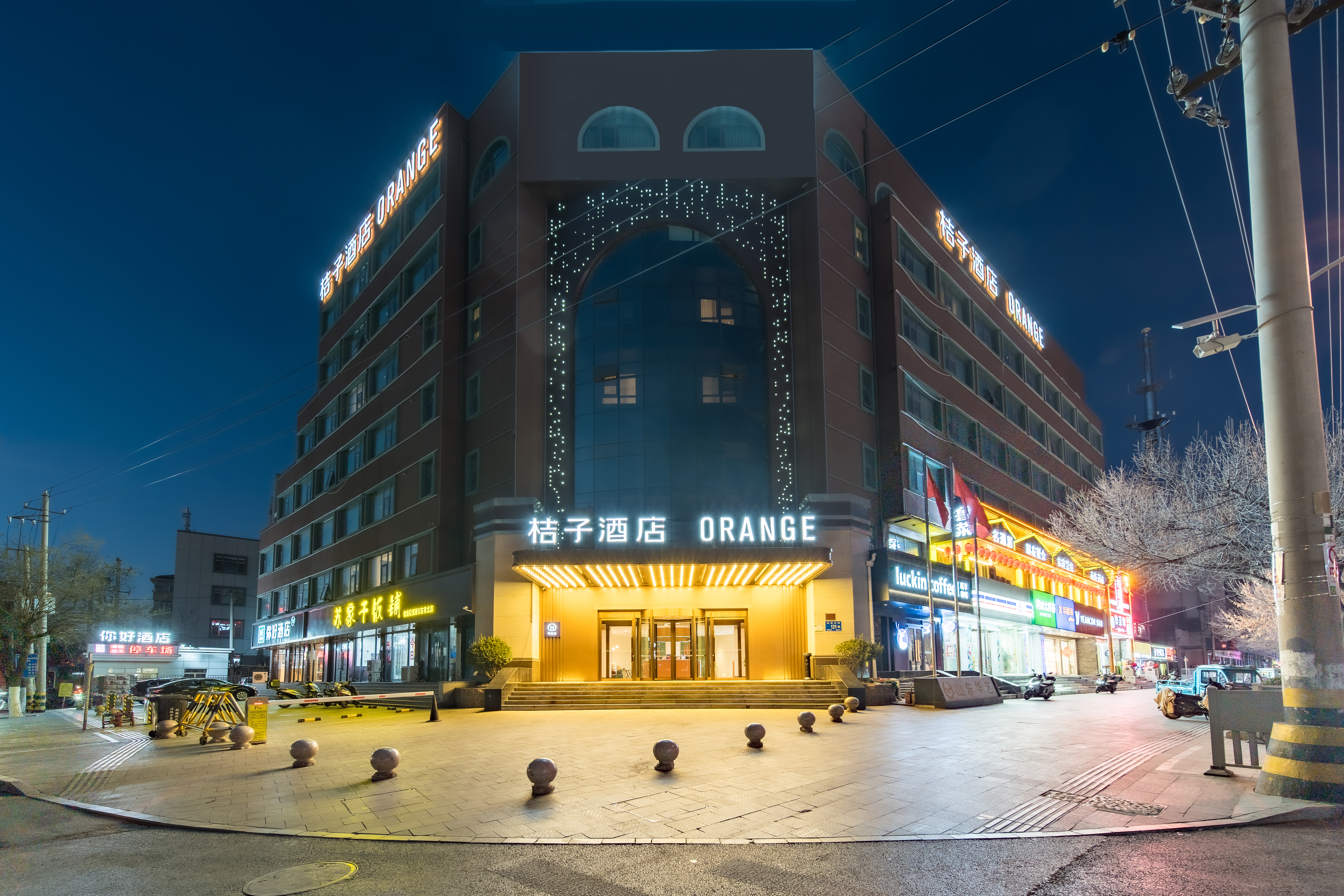 桔子济南大明湖酒店