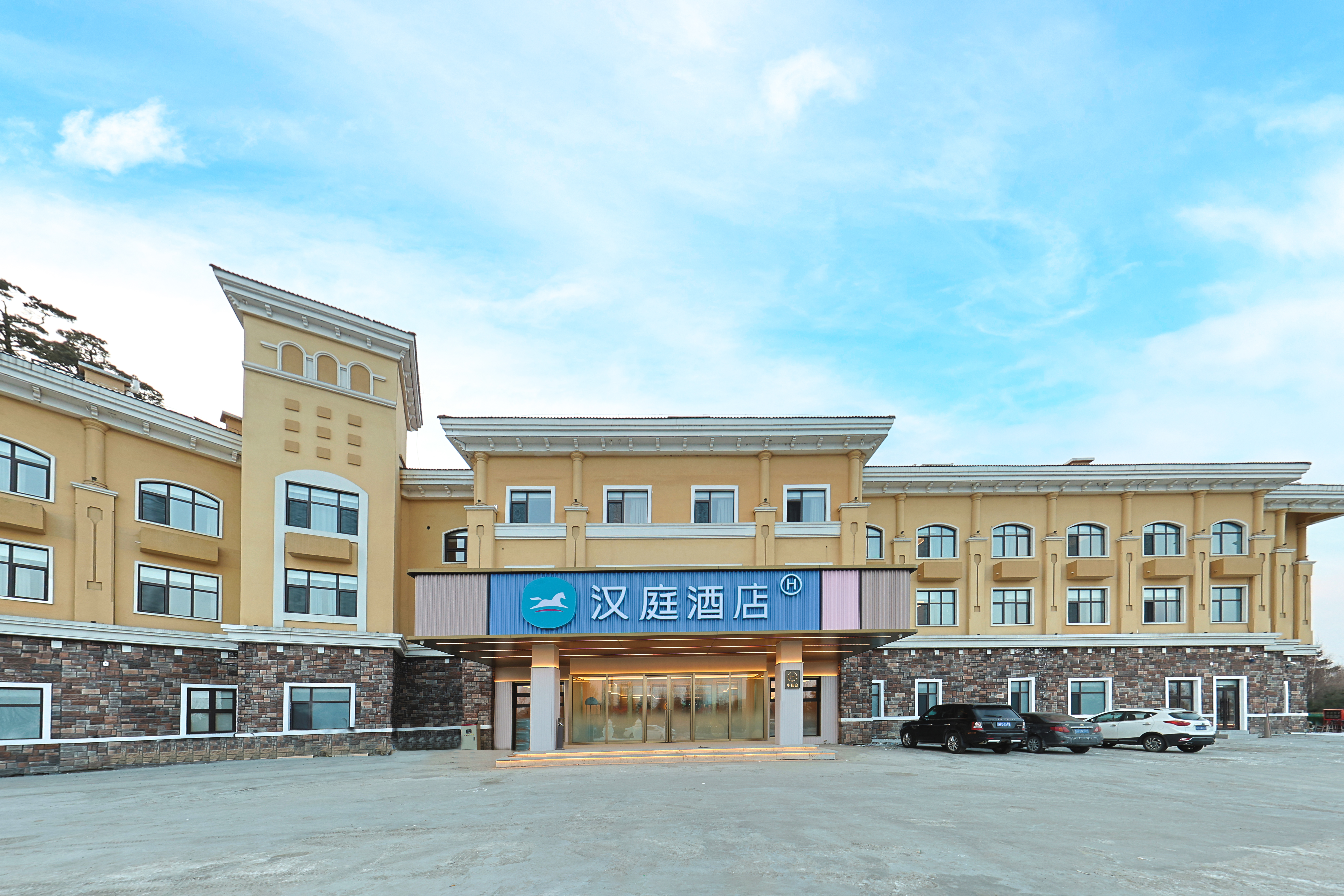 汉庭长白山北坡游客集散中心酒店