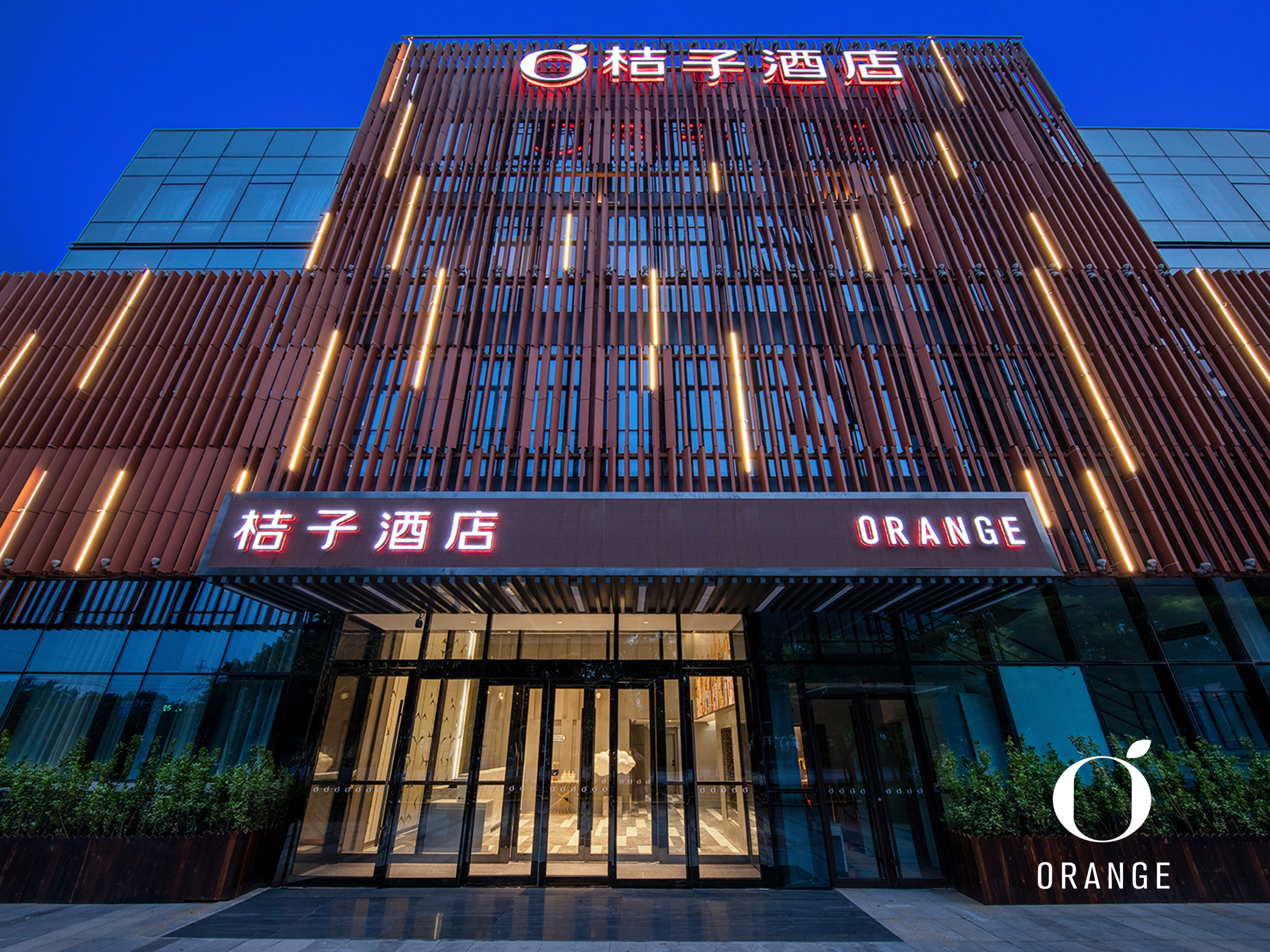 桔子北京大兴生物医药基地酒店