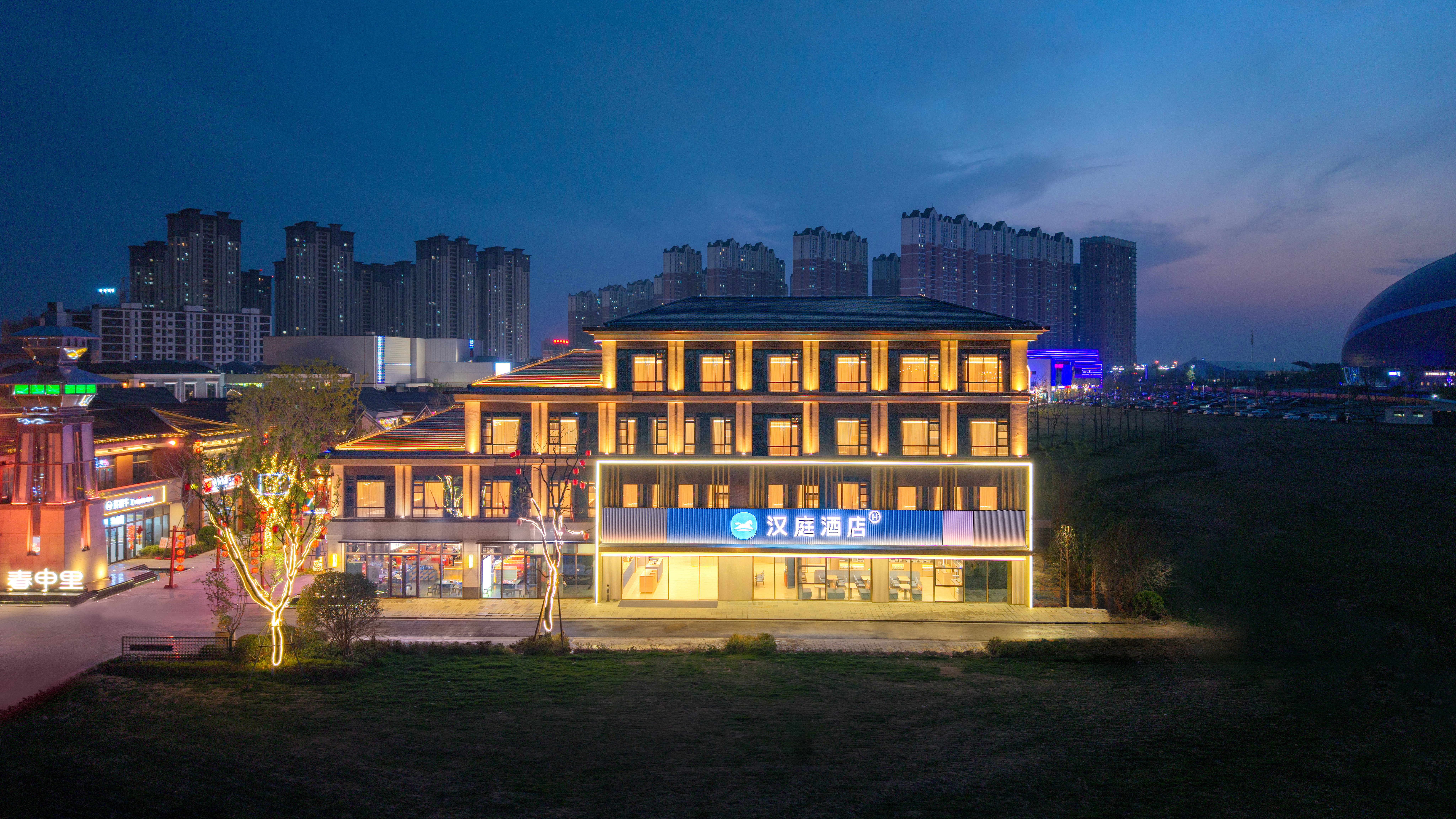 汉庭淮南安徽理工大学春申里酒店