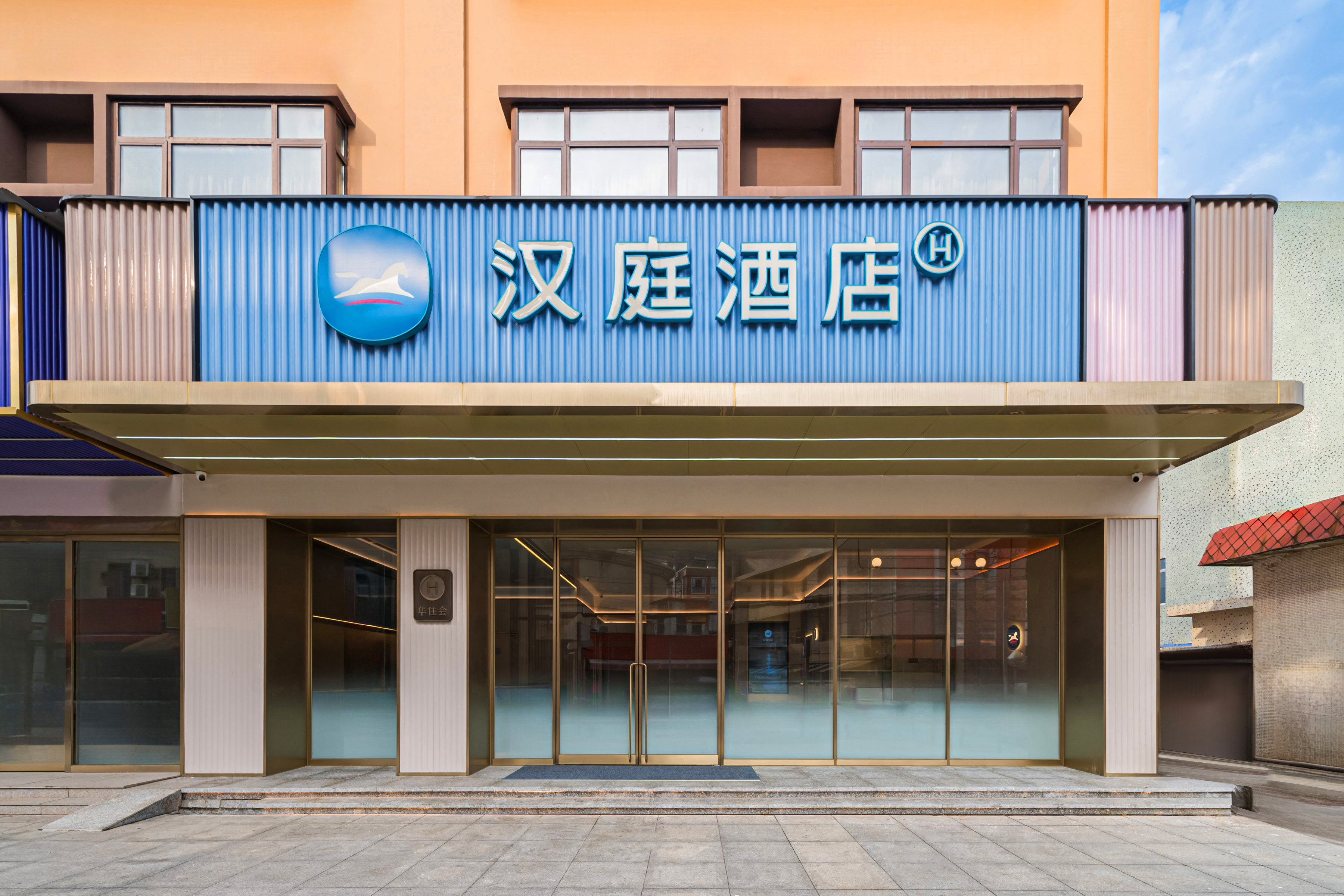 汉庭广州番禺化龙酒店