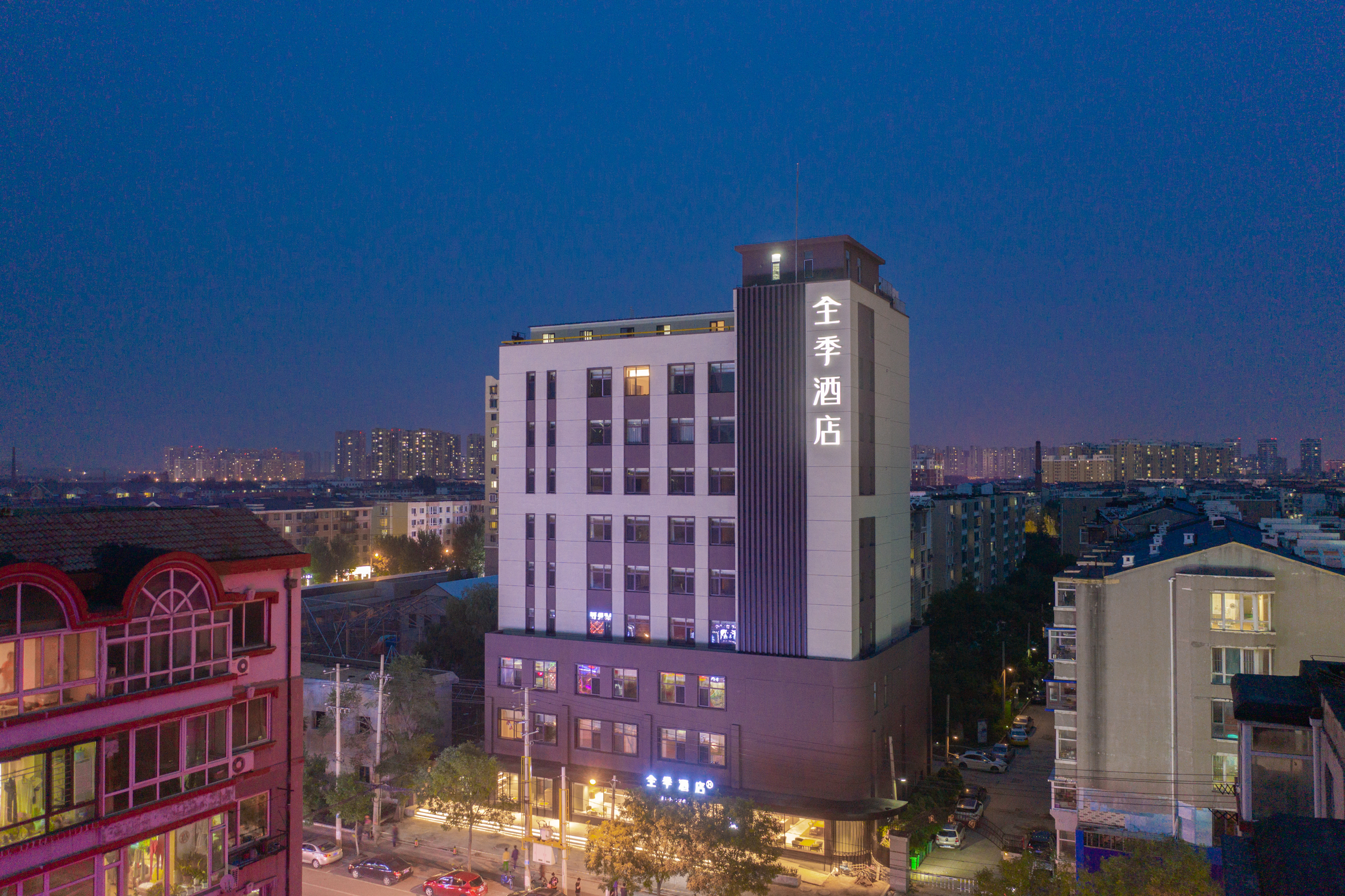 全季沈阳上园路酒店