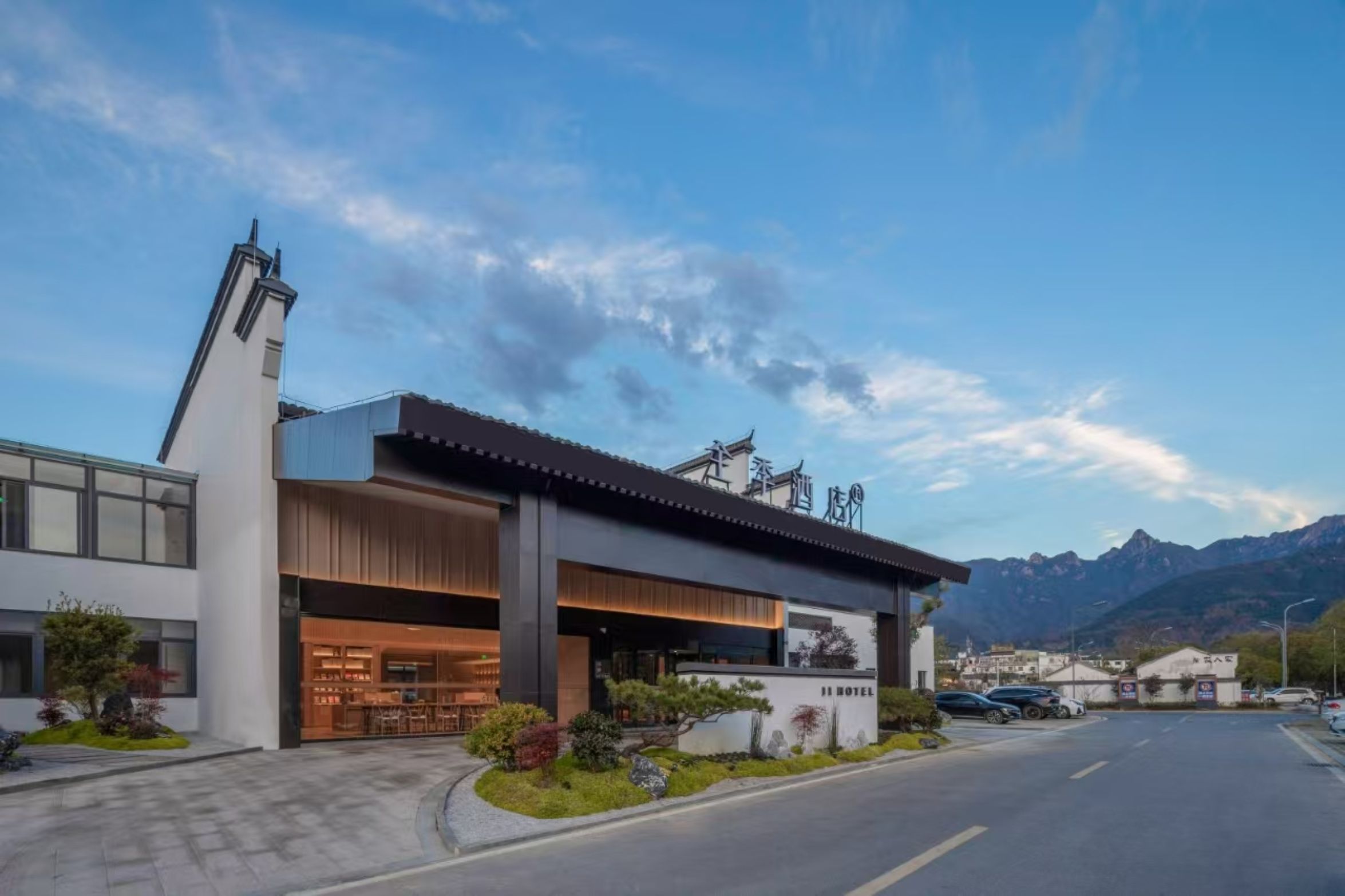 全季池州九华山换乘中心酒店