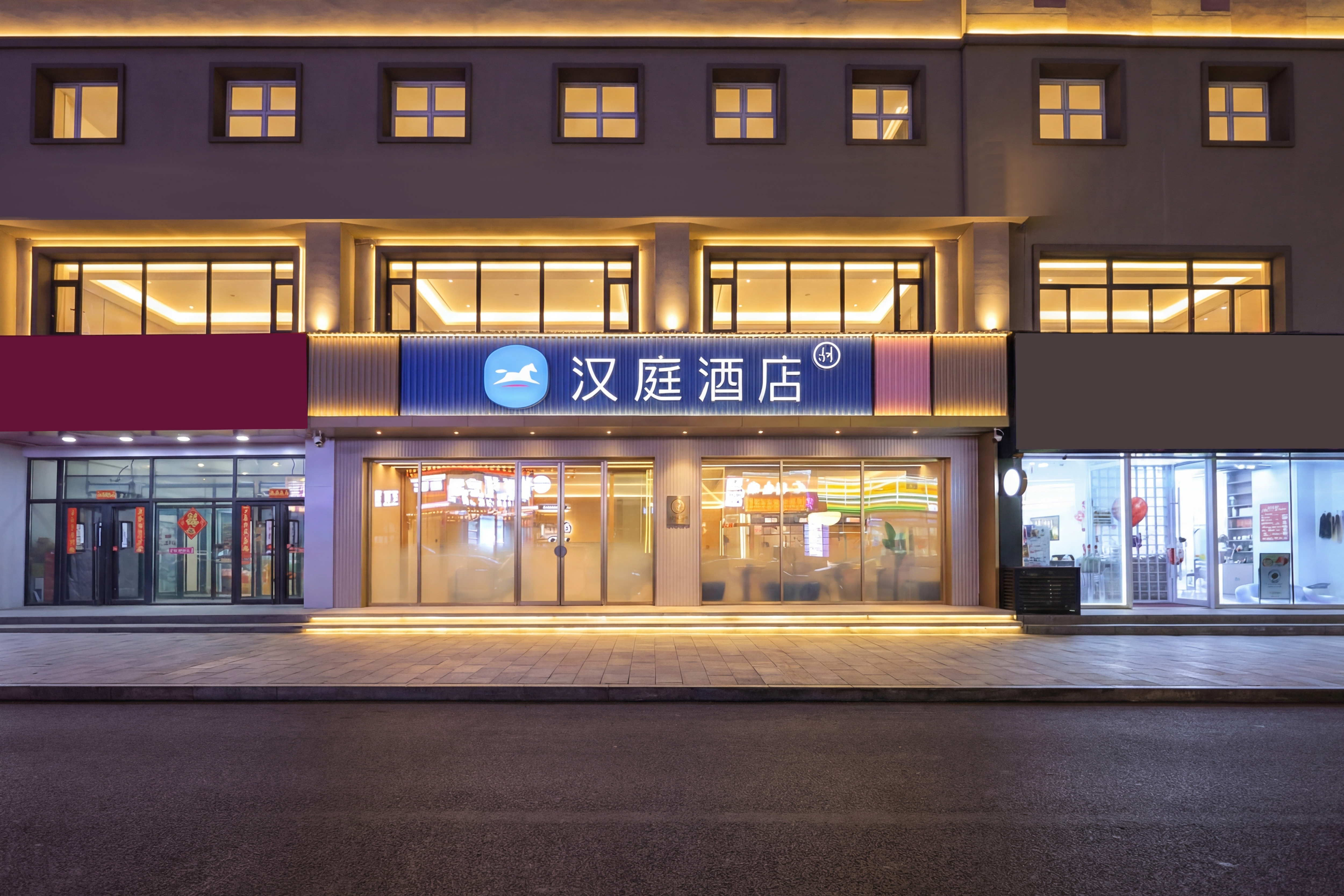 汉庭长春桂林路美食街酒店