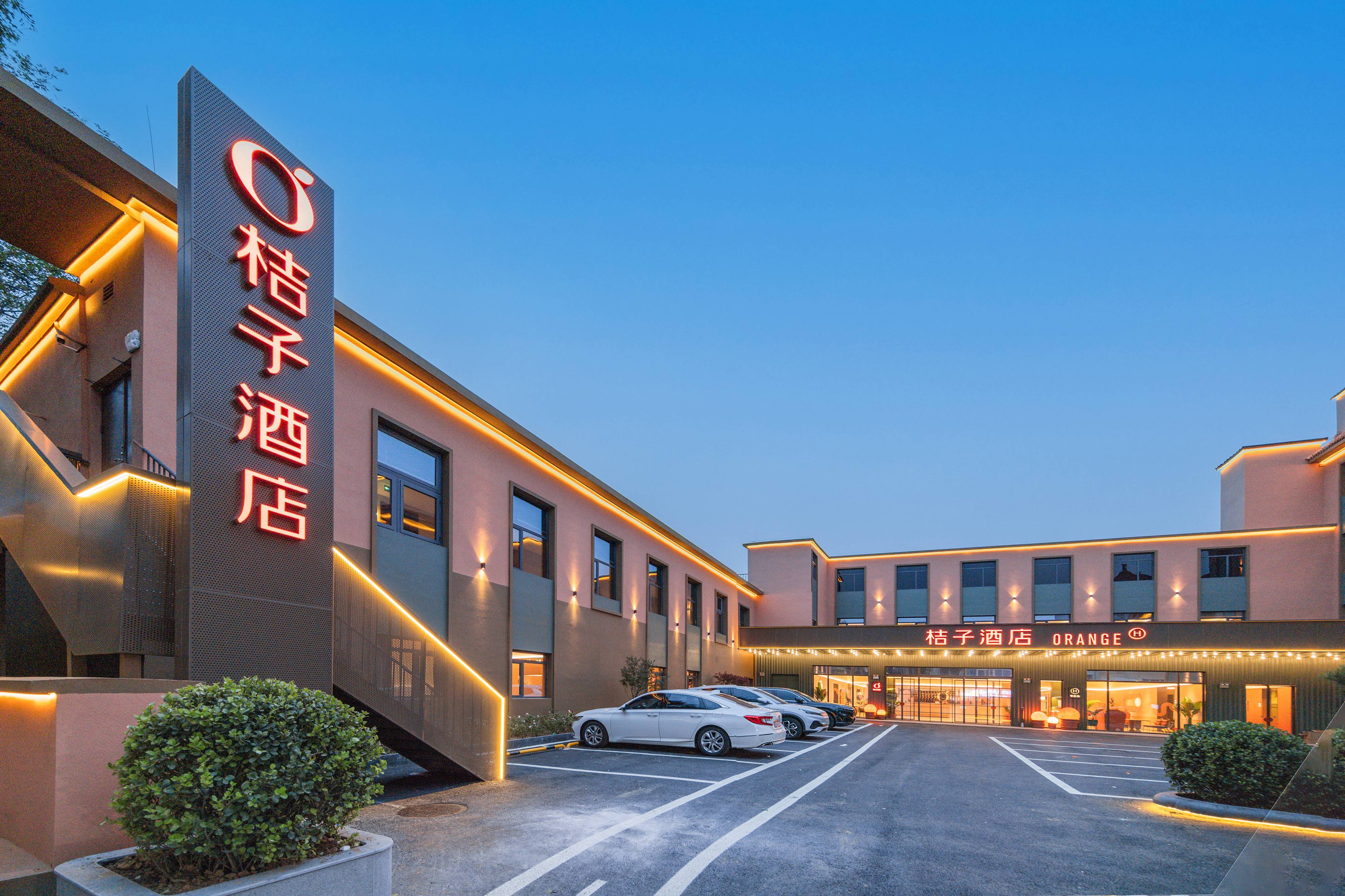 桔子天津蓟州鼓楼独乐寺酒店