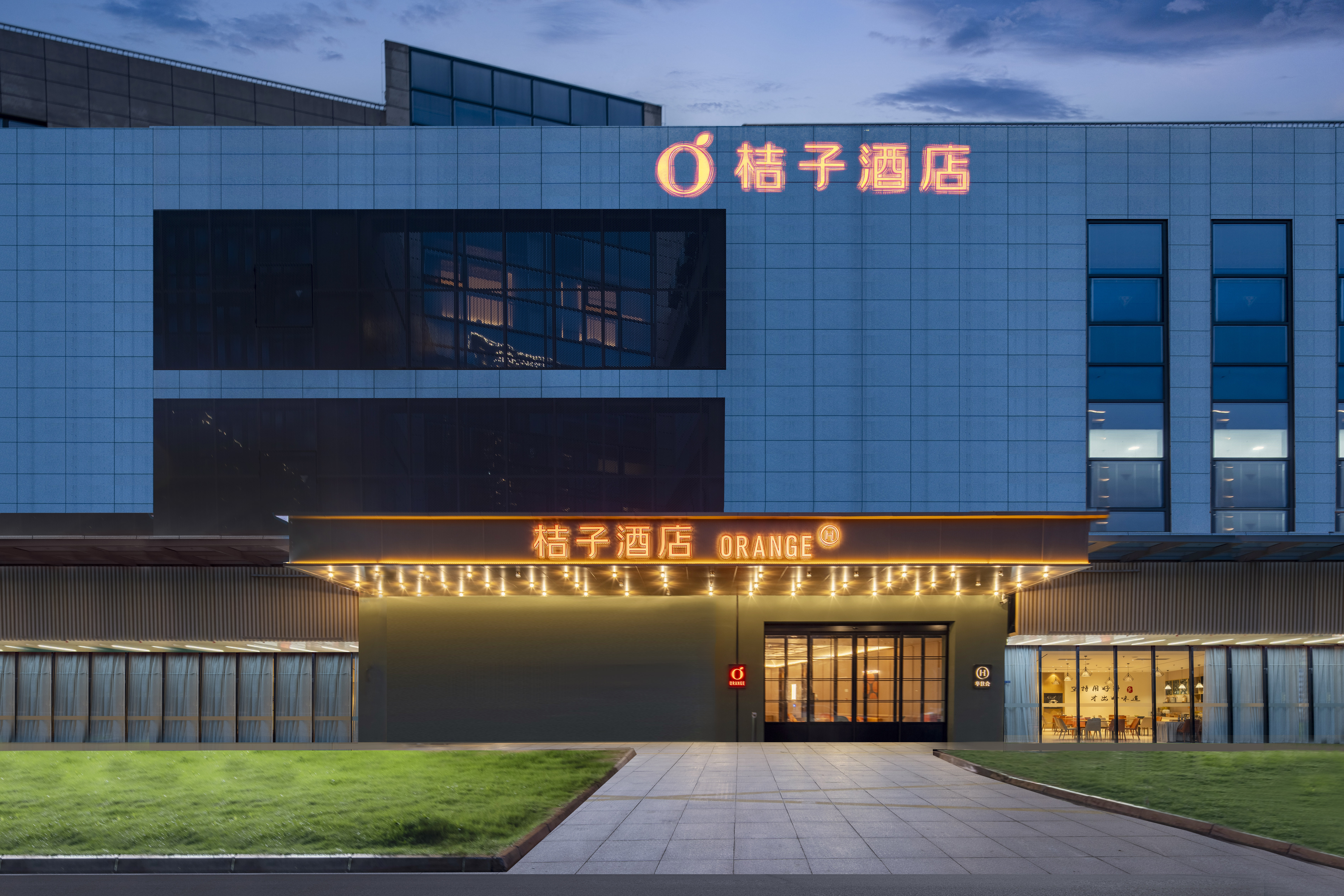 桔子苏州独墅湖吴淞江路酒店