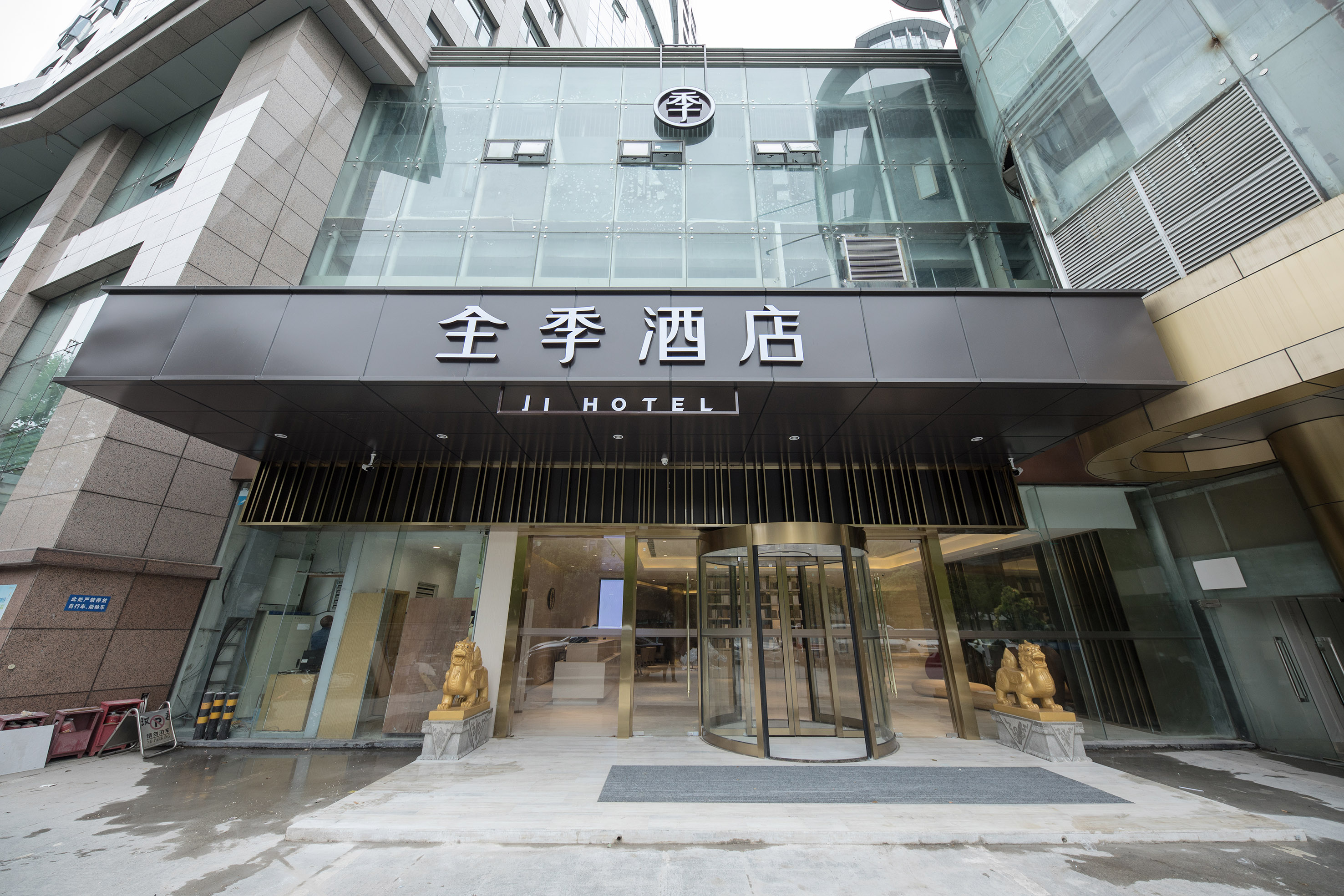 全季杭州西湖河坊街酒店