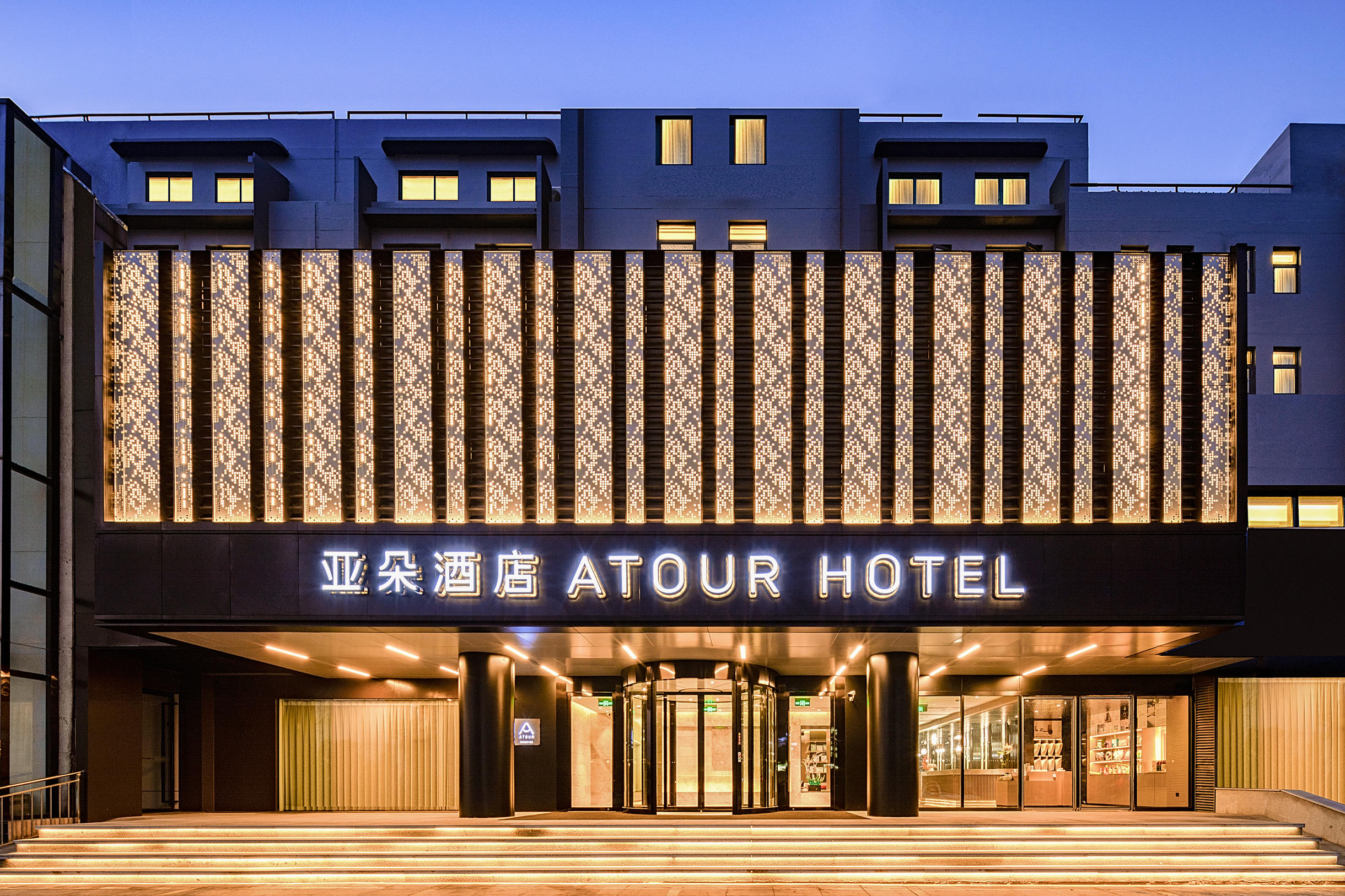 连云港海洋大学苍梧路亚朵酒店