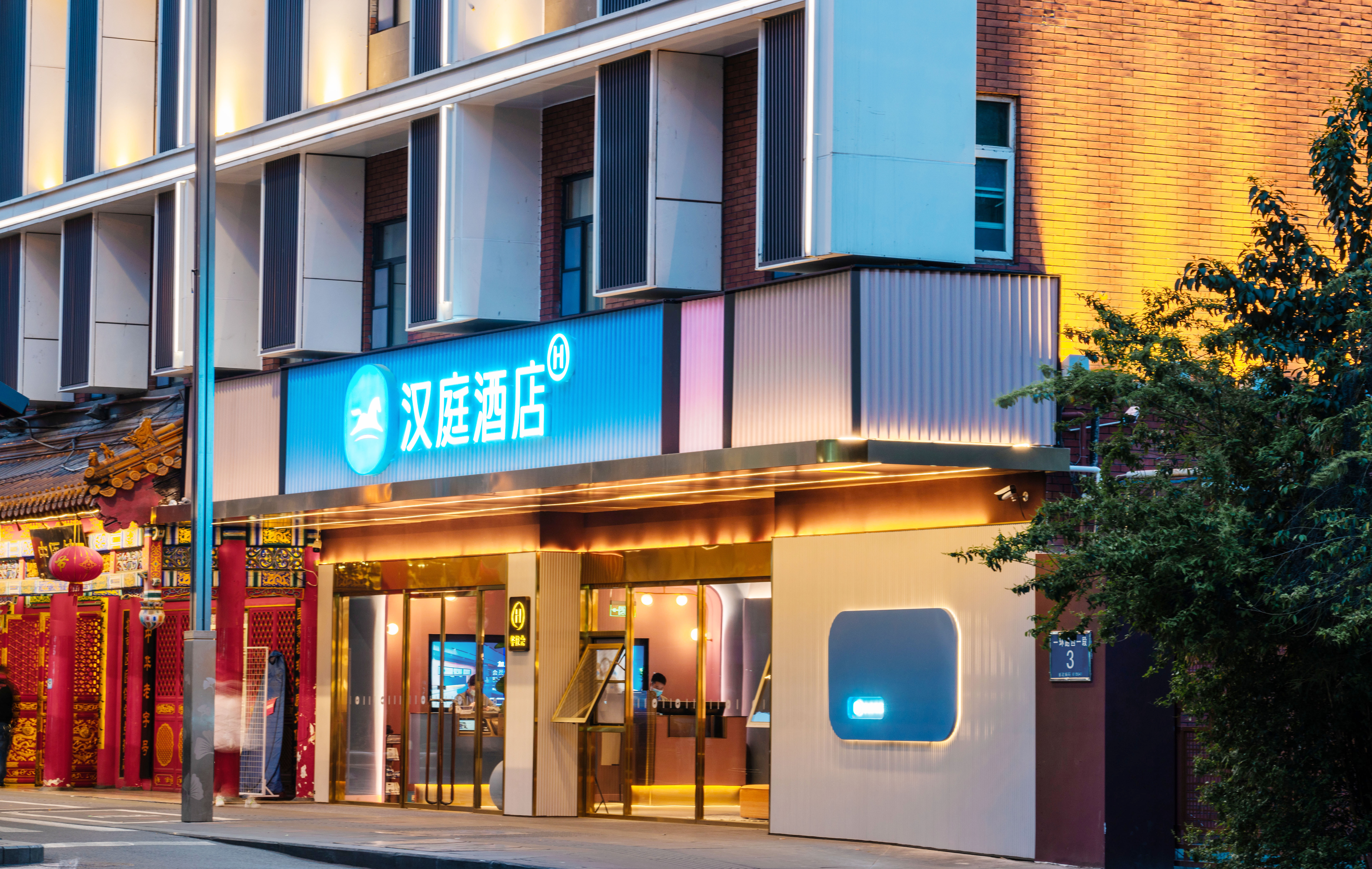 汉庭成都武侯祠锦里酒店