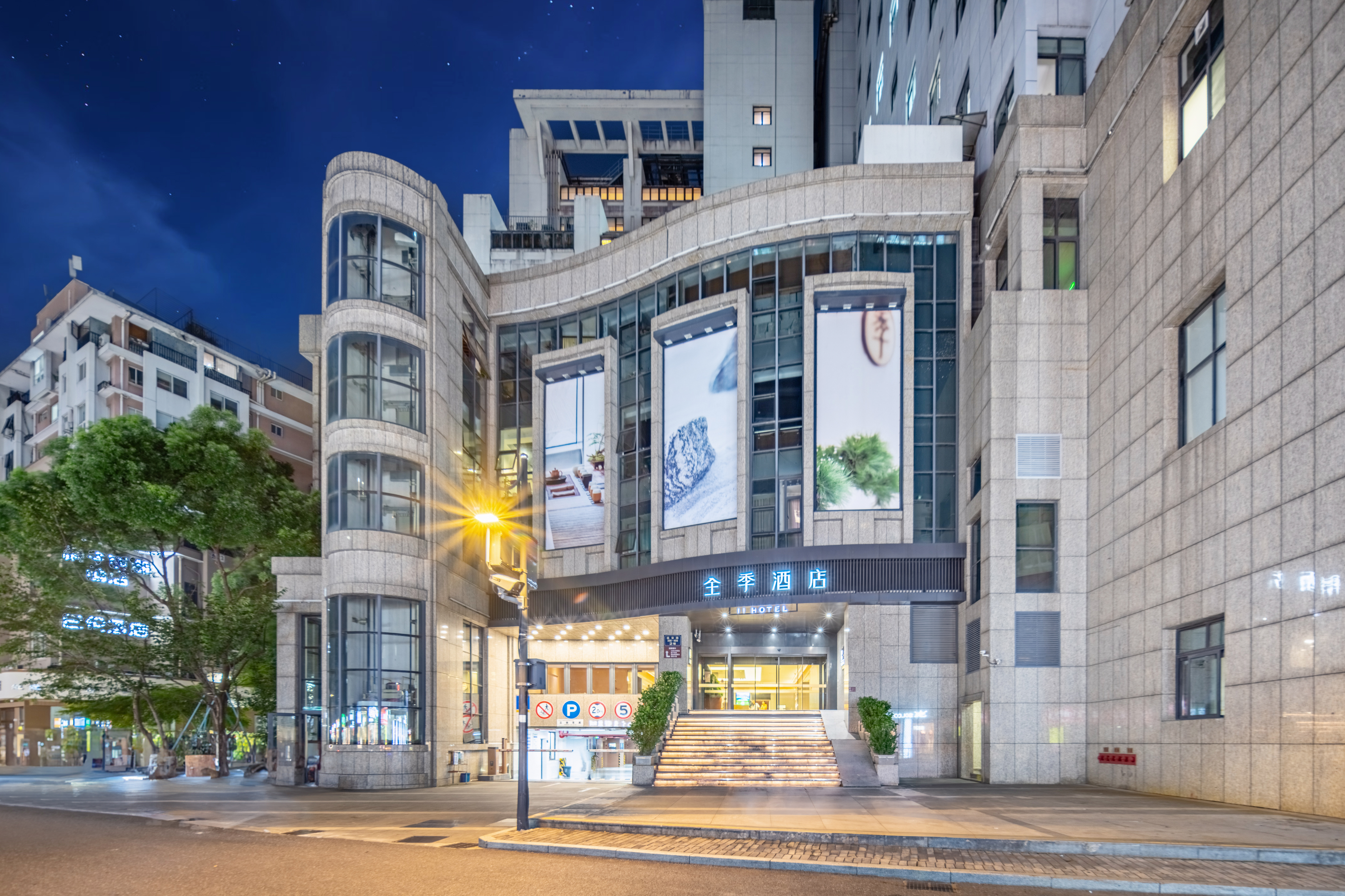 全季杭州西湖湖滨二轻大厦酒店