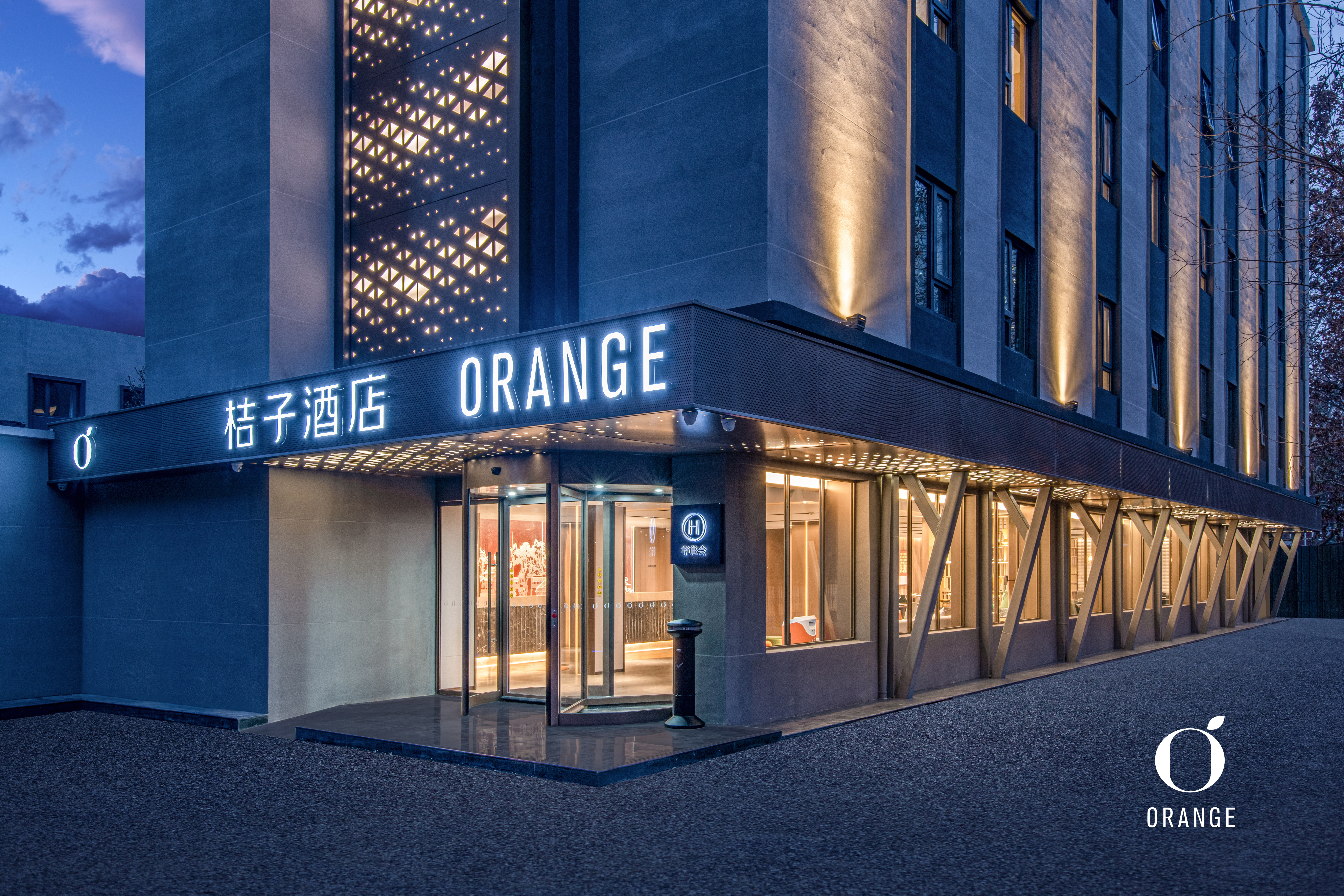 桔子北京西站酒店