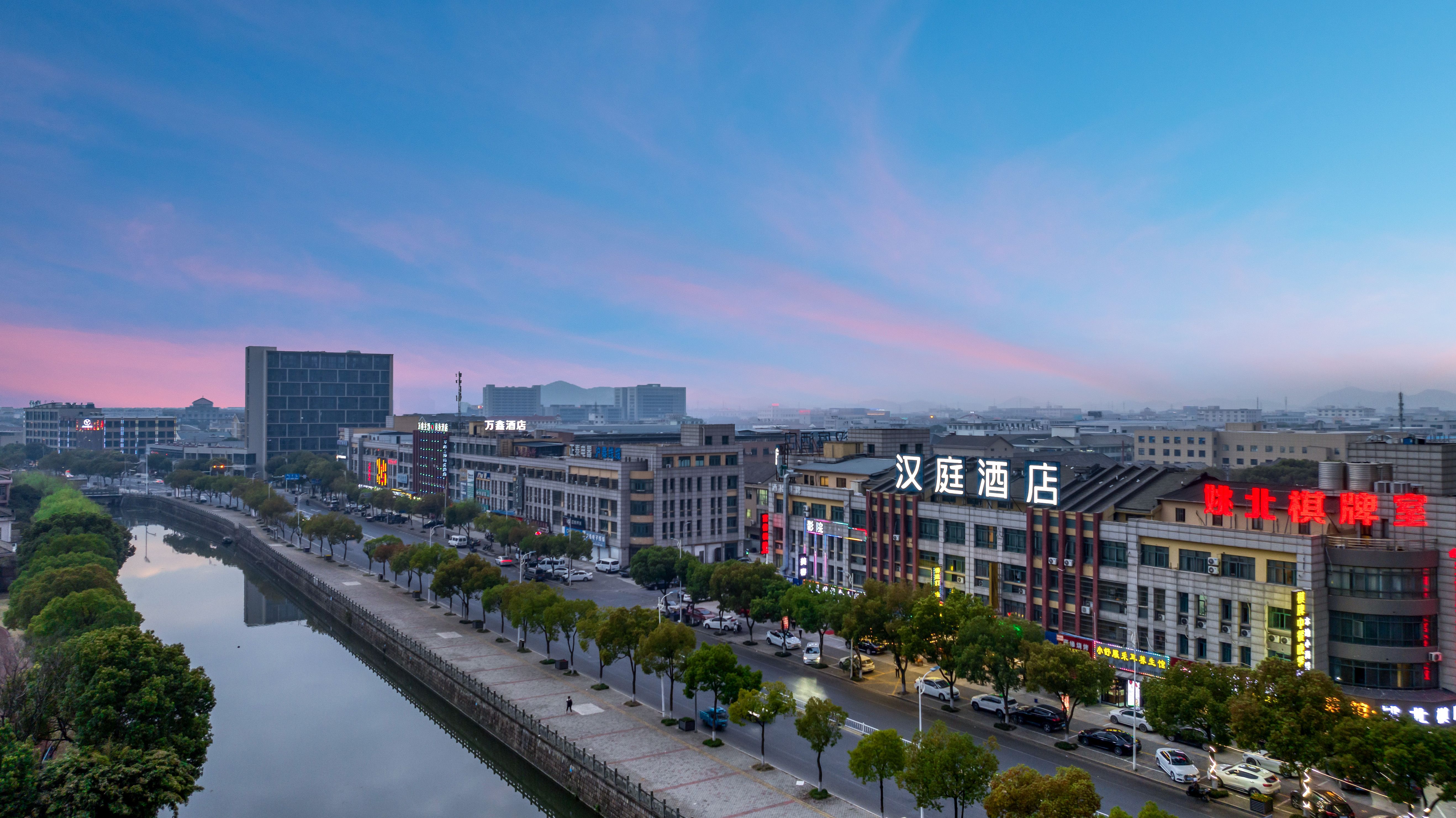 汉庭余姚泗门镇酒店