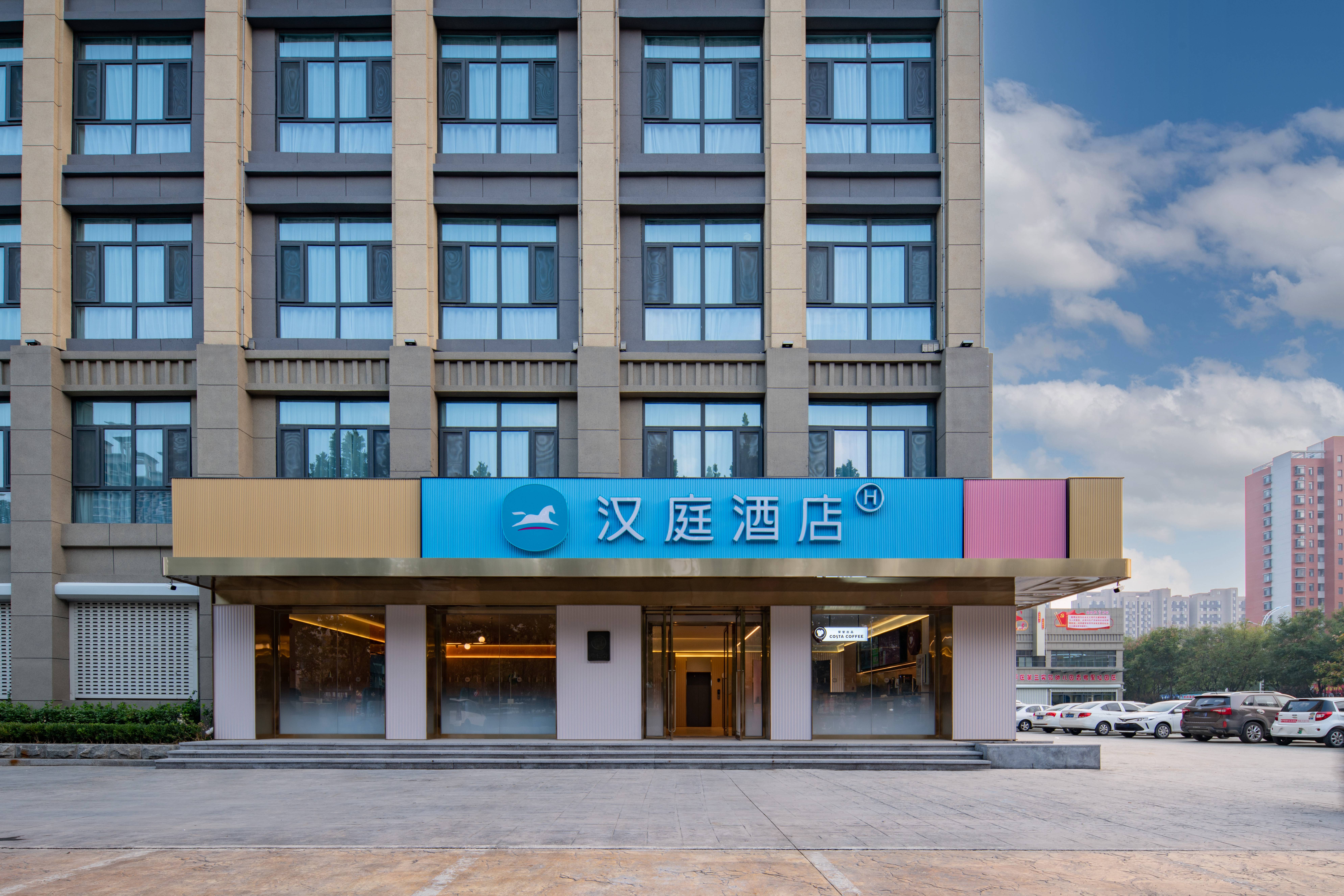 汉庭聊城茌平迎宾大道酒店