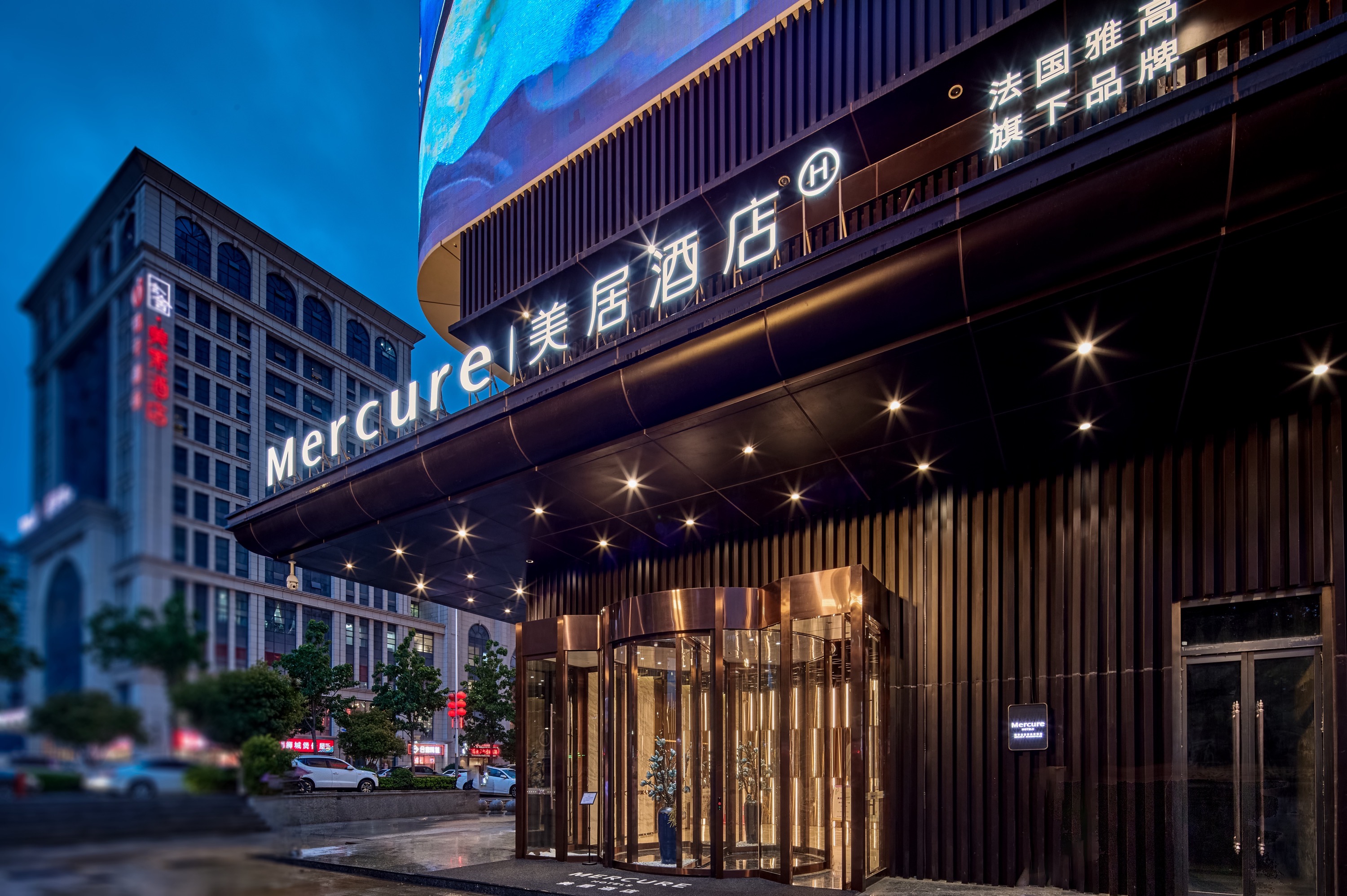 西安龙首原大明宫美居酒店