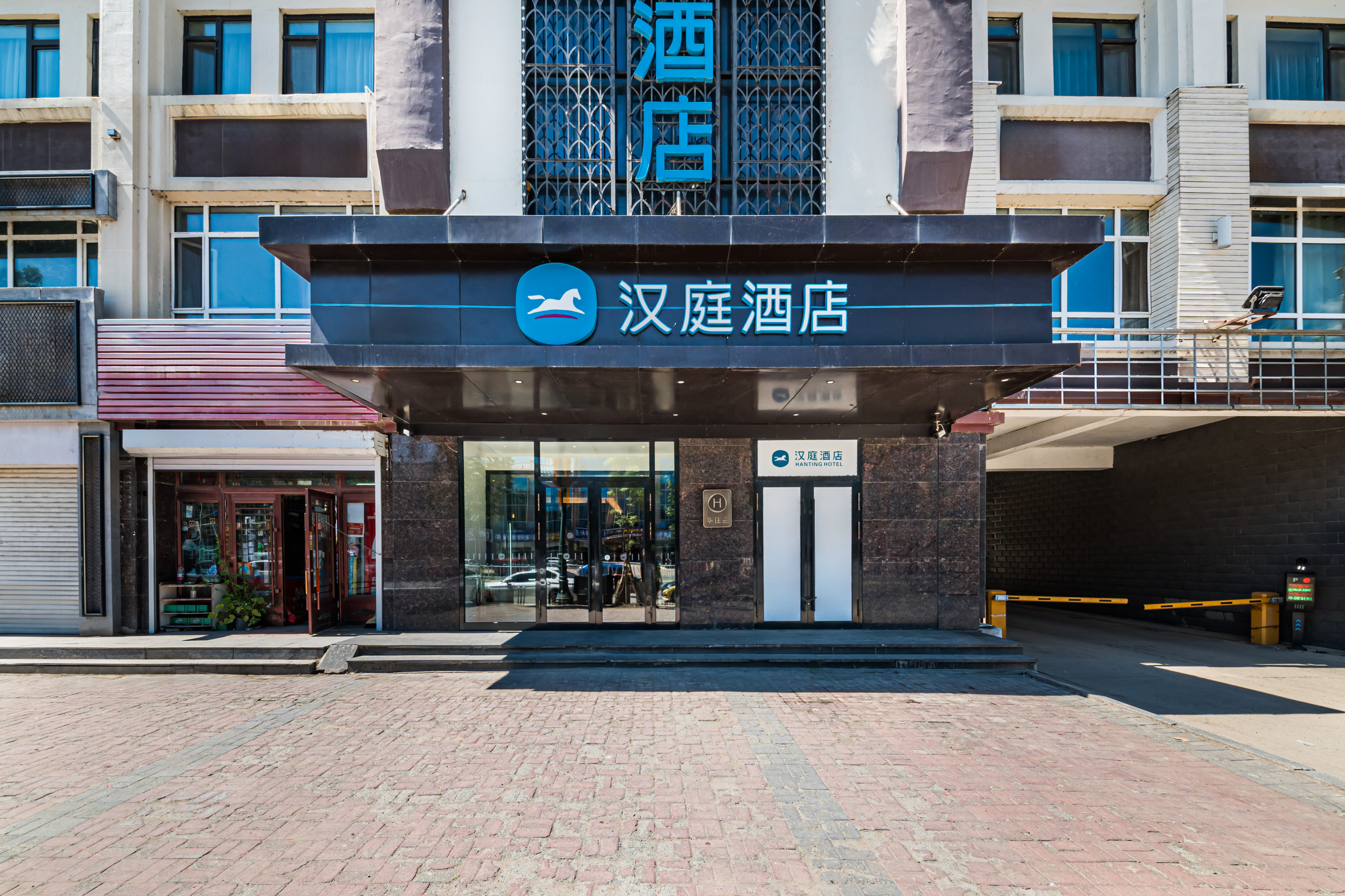 汉庭依兰县政府通江路酒店