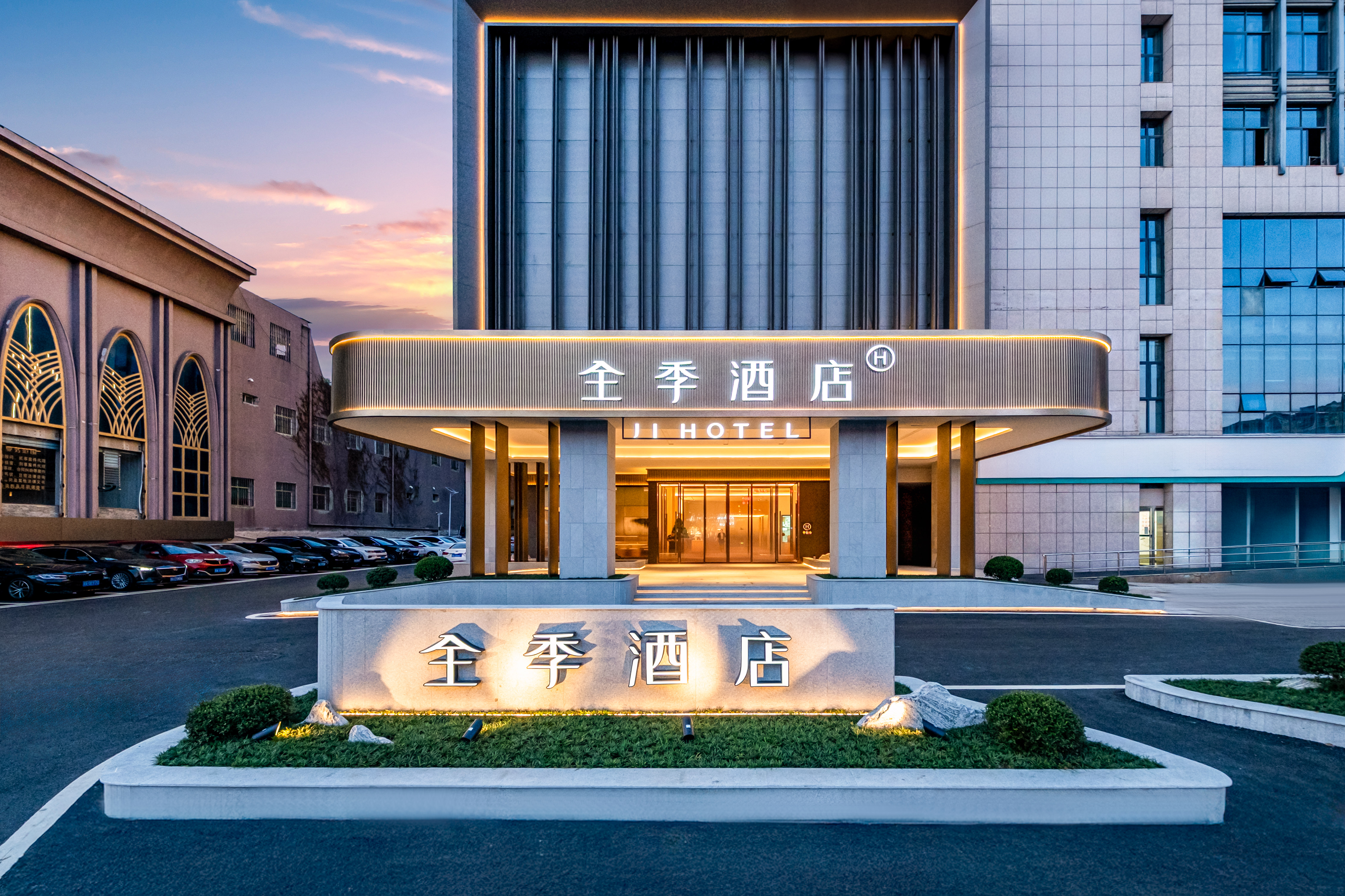 全季贵阳白云区步行街酒店