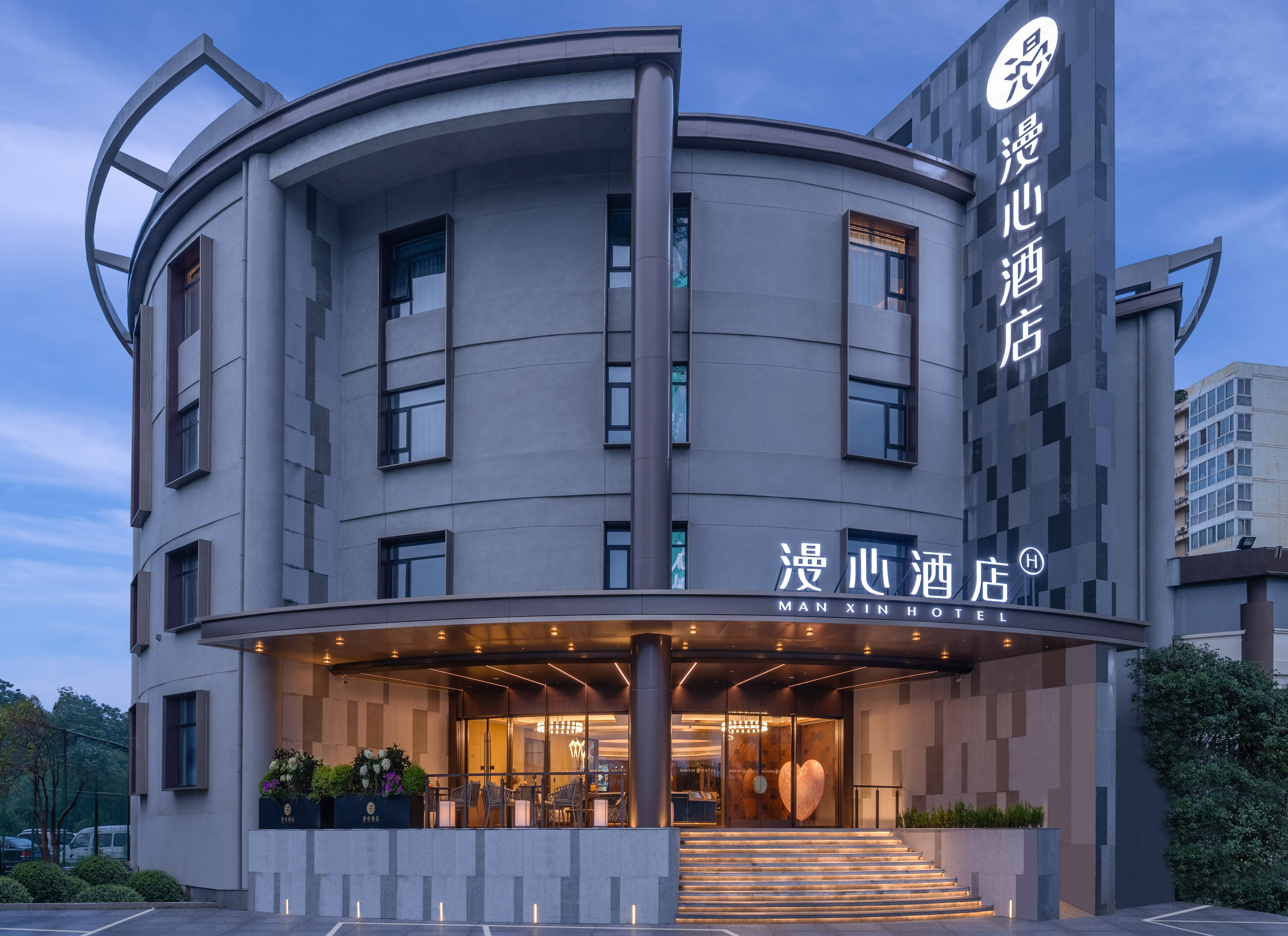 洛阳应天门城市阳台漫心酒店