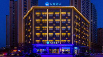 汉庭陇西人民广场酒店