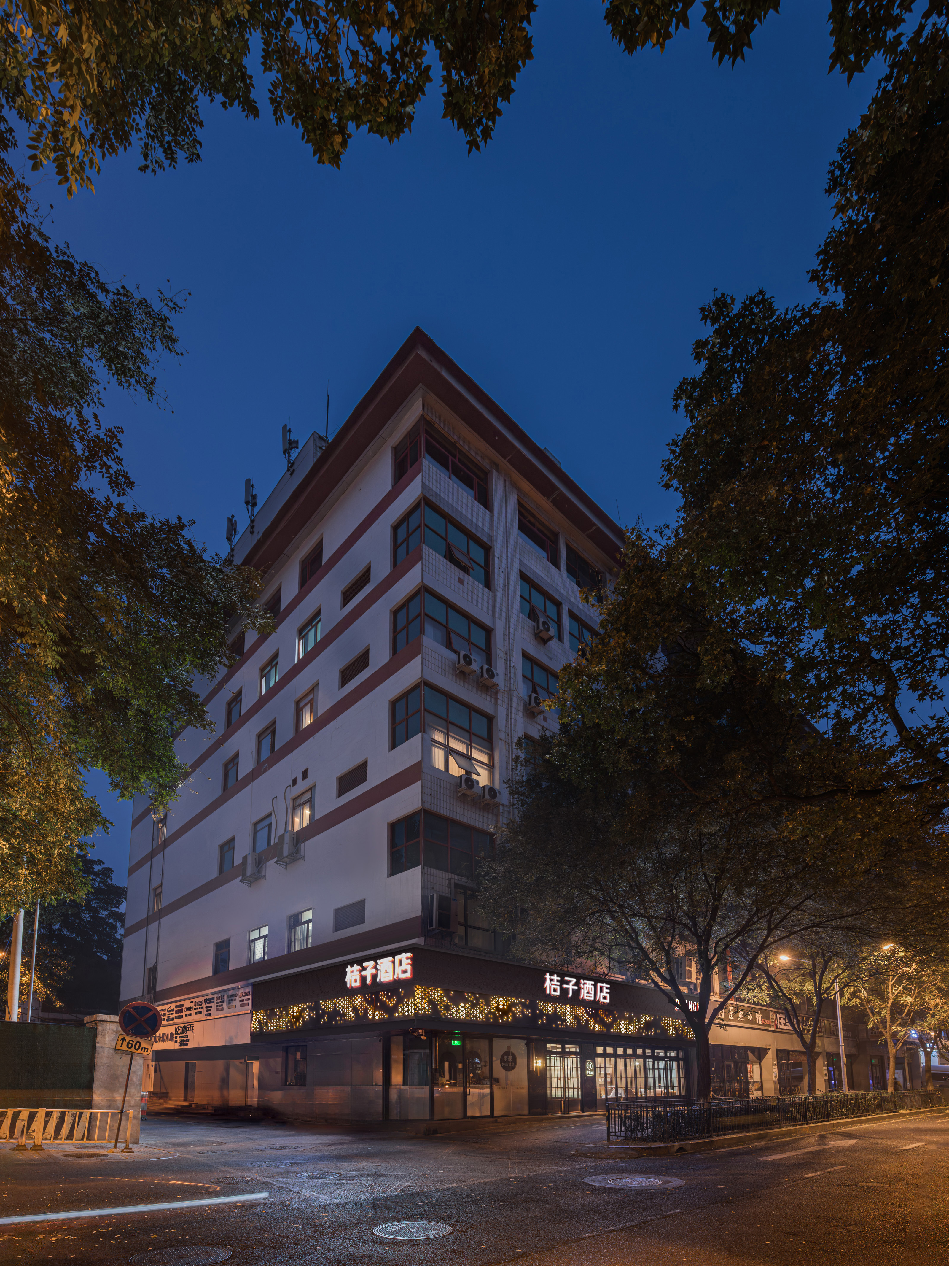 桔子北京雍和宫和平里北街地铁站酒店