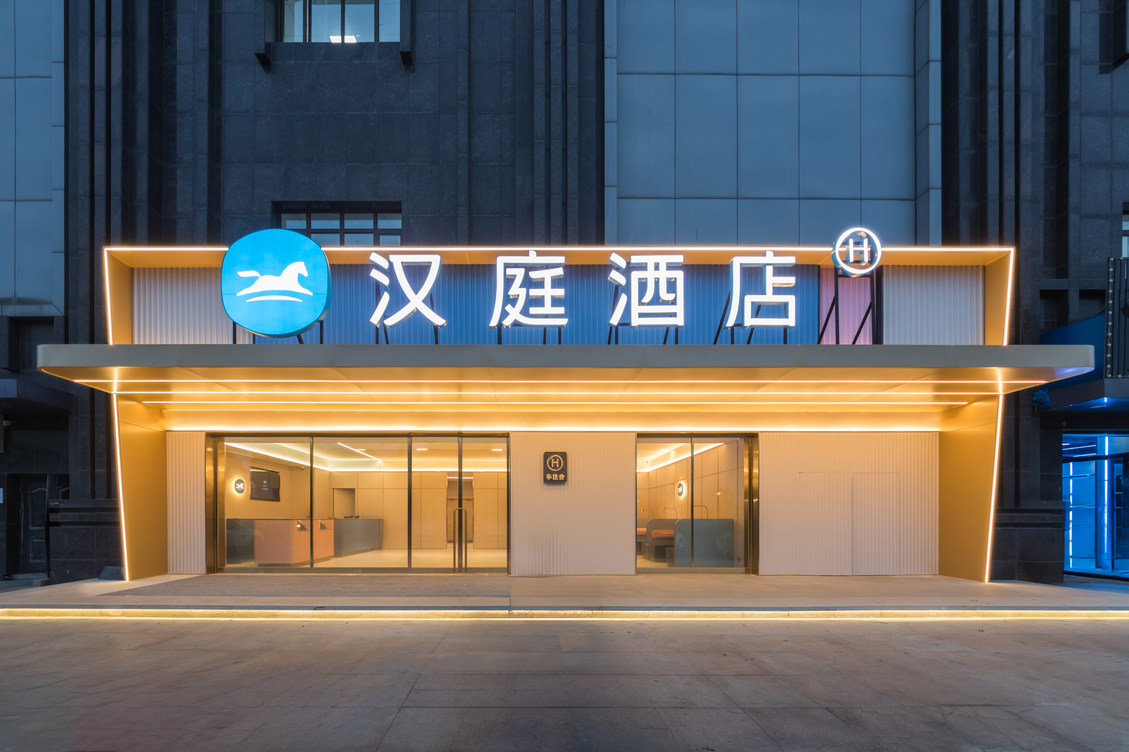 汉庭南昌东华理工大学酒店