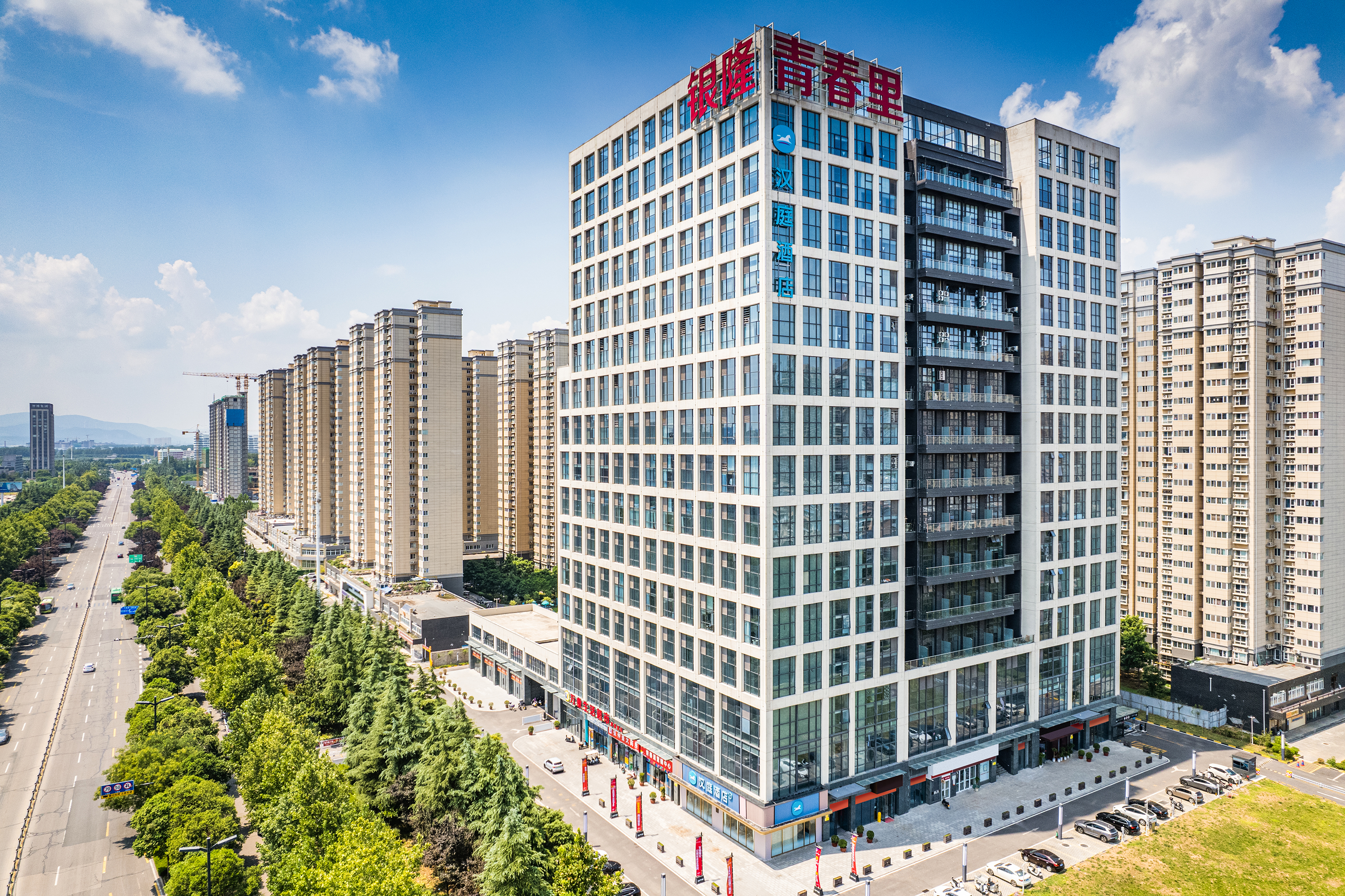 汉庭洛阳开元大道西酒店