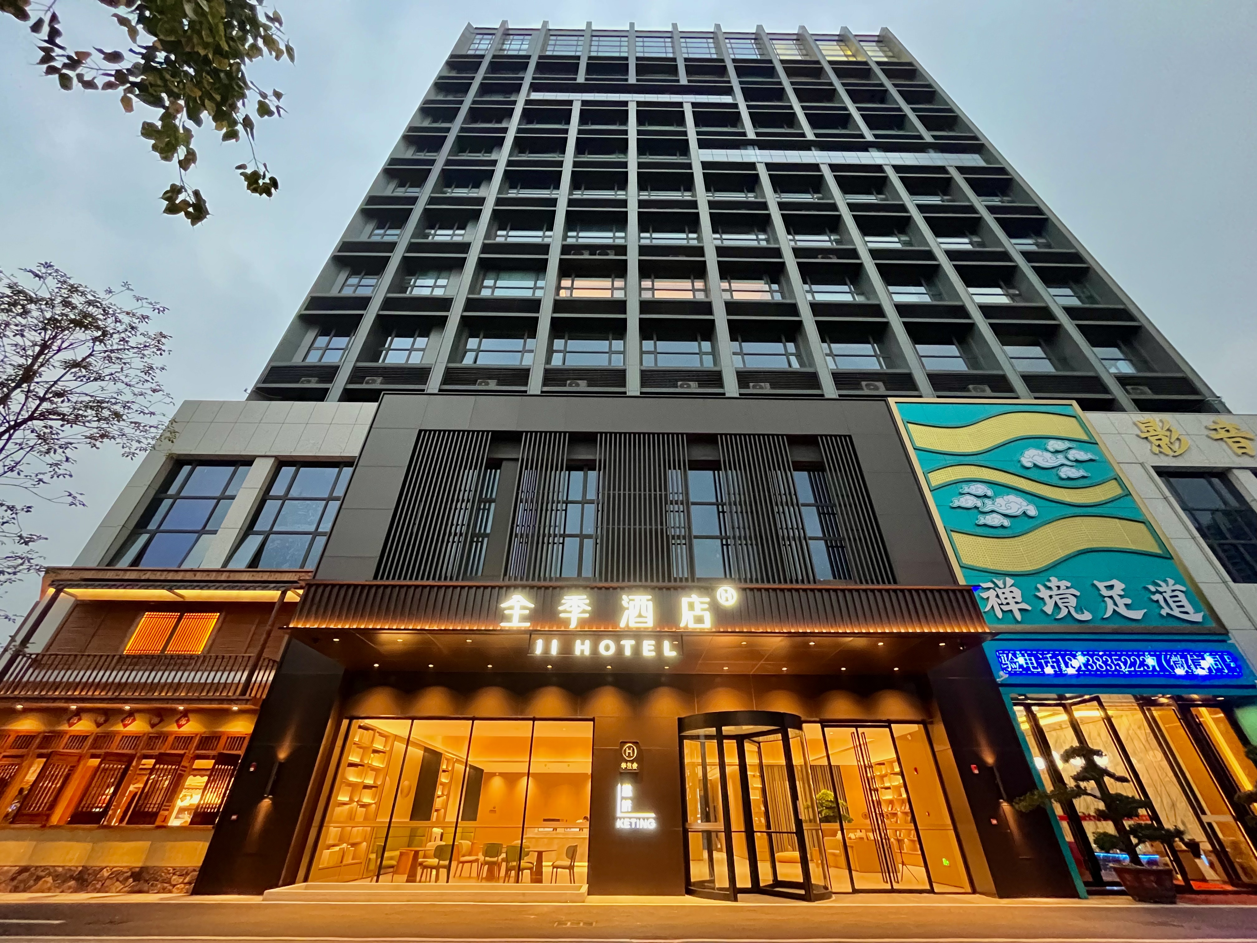 全季佛山平洲酒店