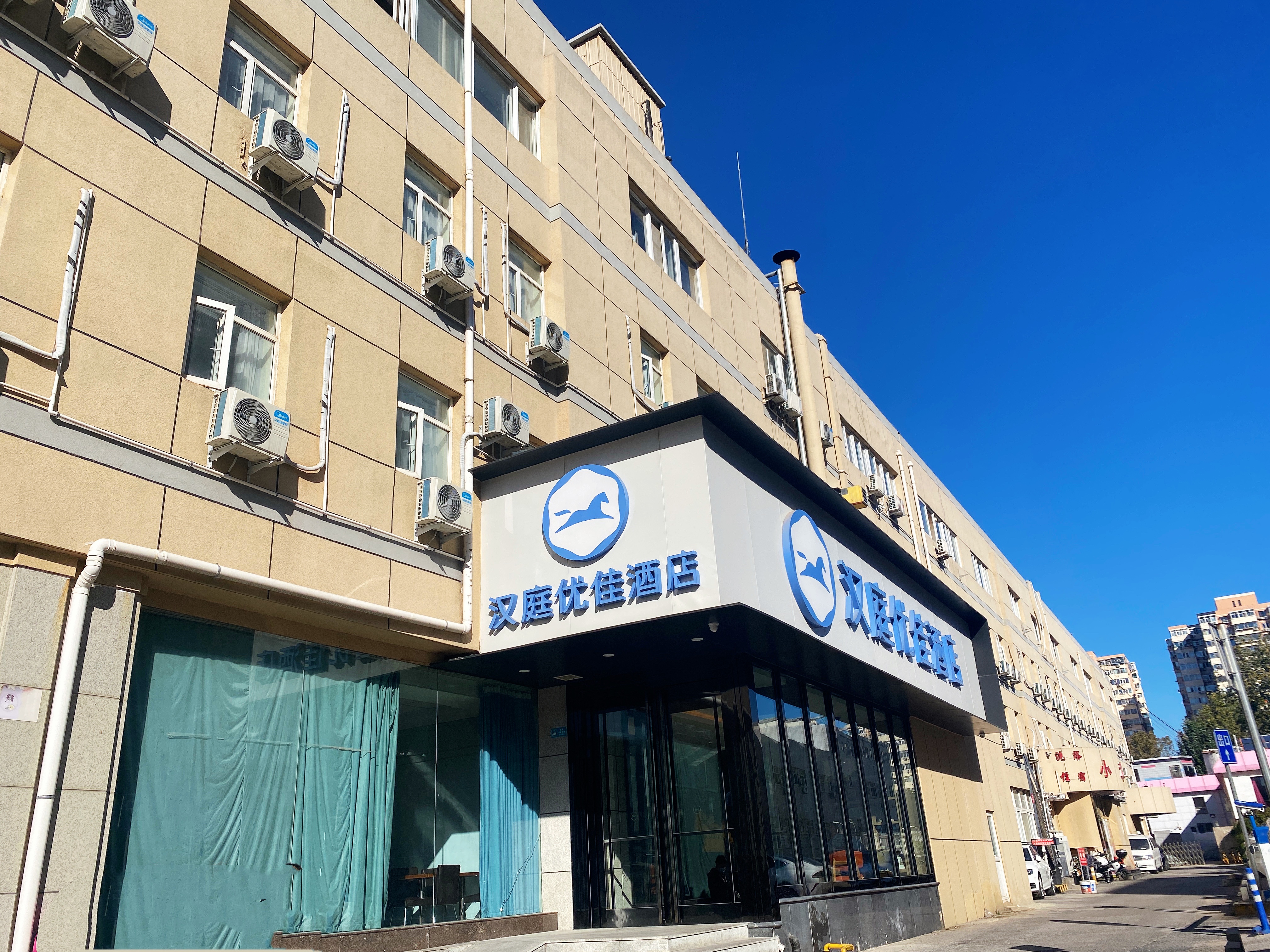 汉庭优佳北京花园桥酒店