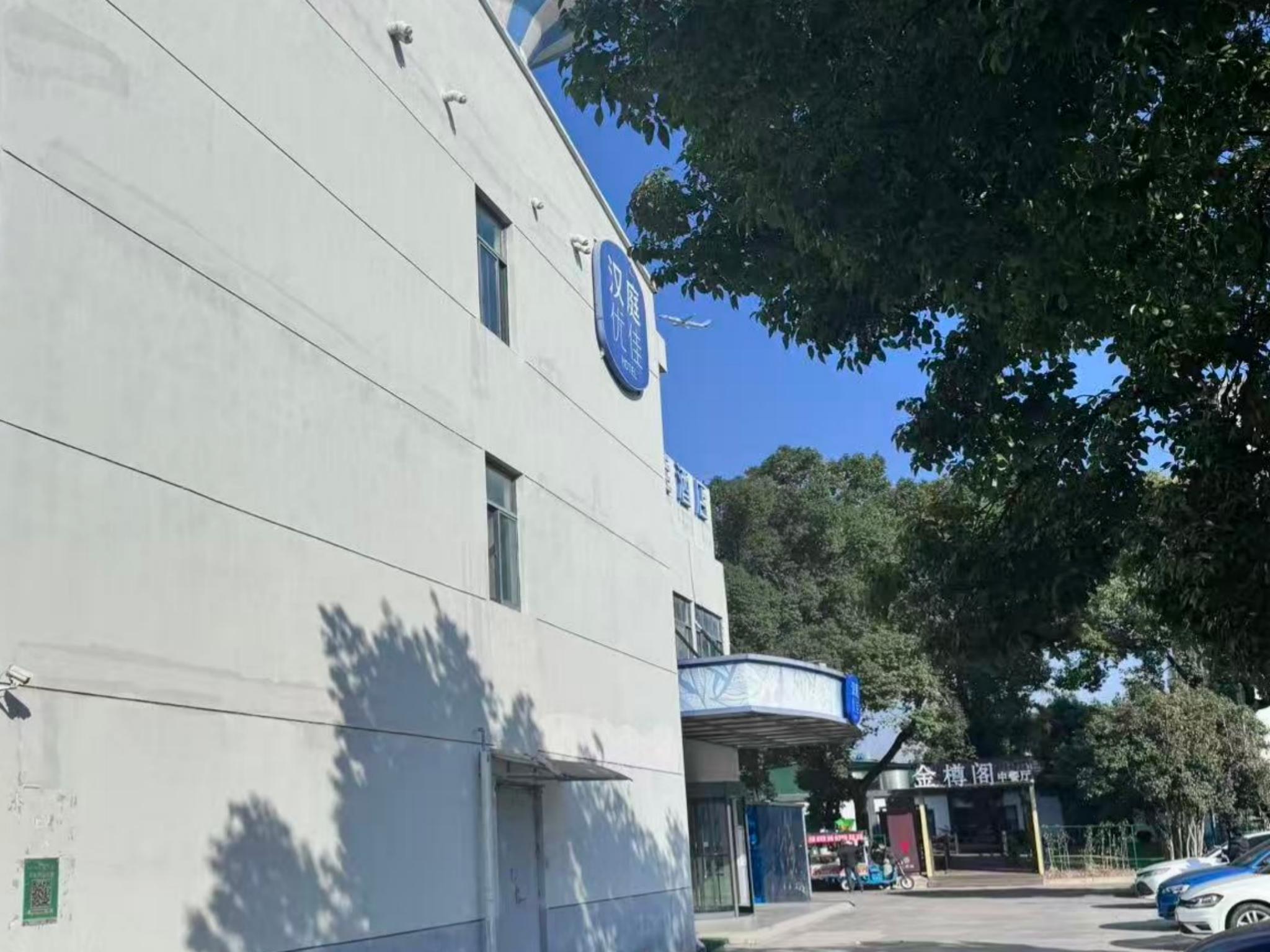 汉庭优佳上海虹桥火车站北翟路酒店