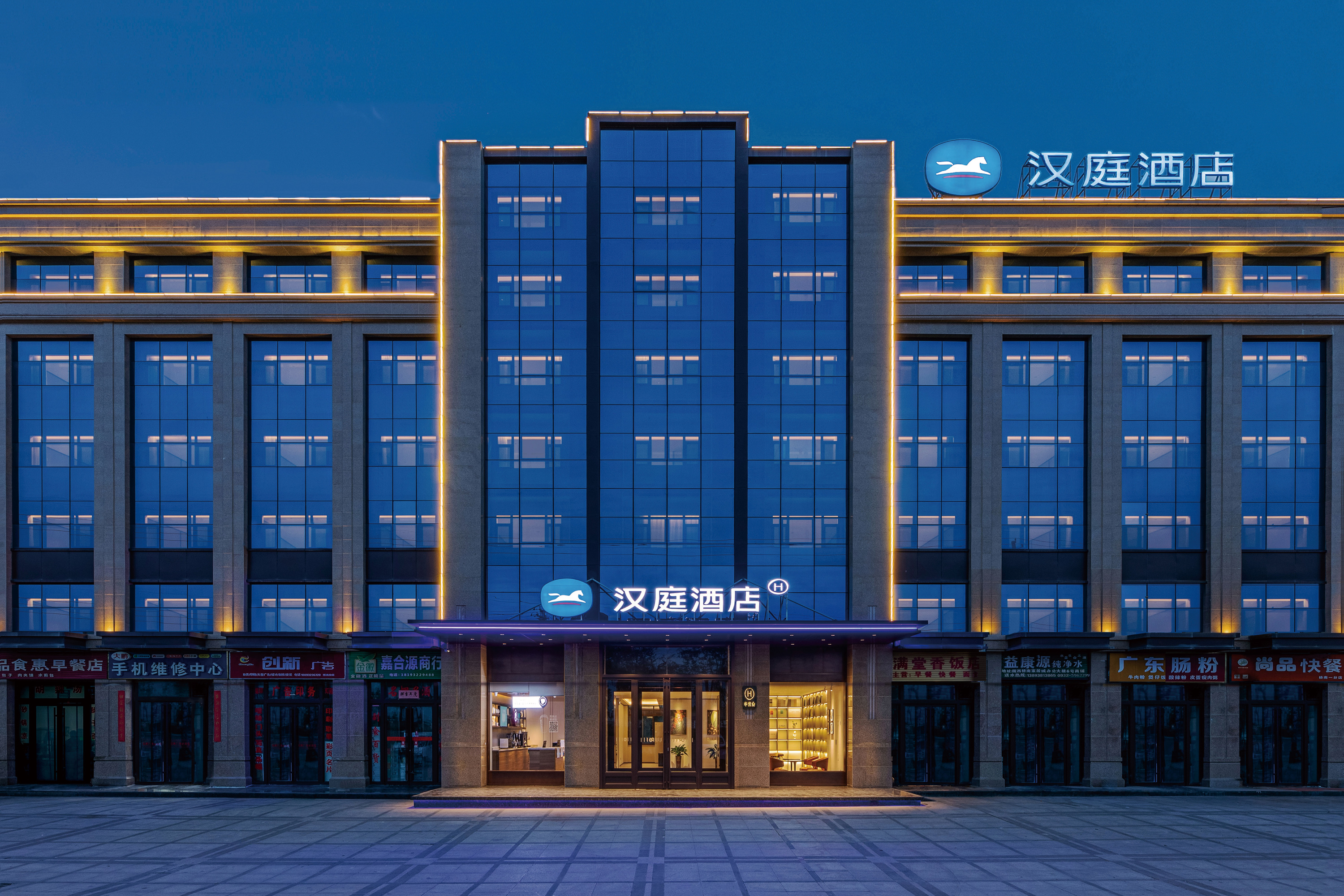 汉庭陇西桥南酒店