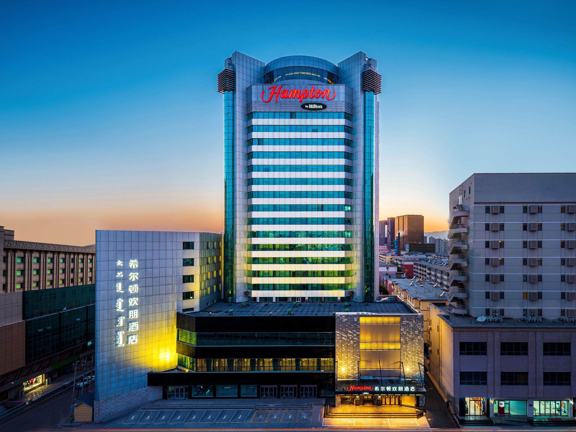 呼和浩特鼓楼希尔顿欢朋酒店