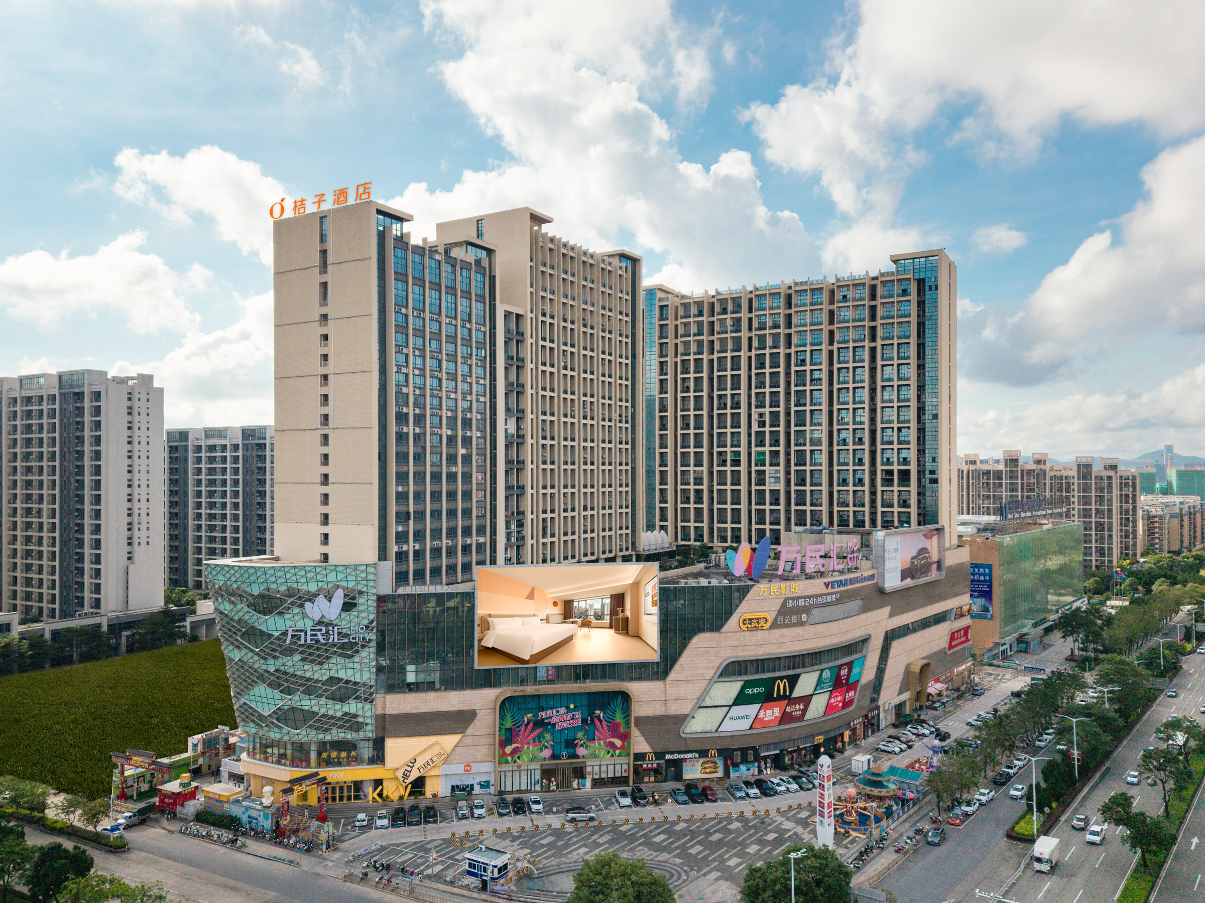 桔子中山北站保利广场酒店
