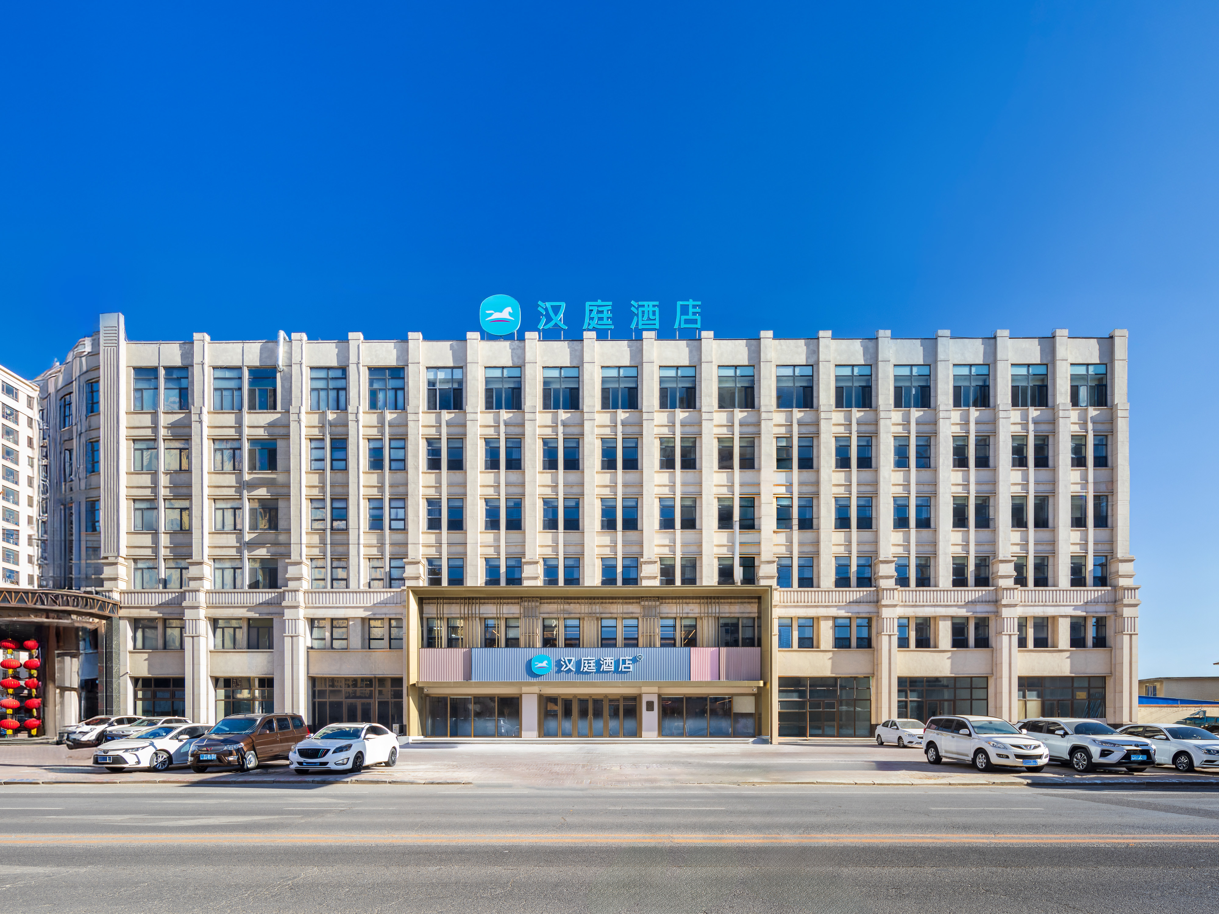 汉庭营口中心街酒店