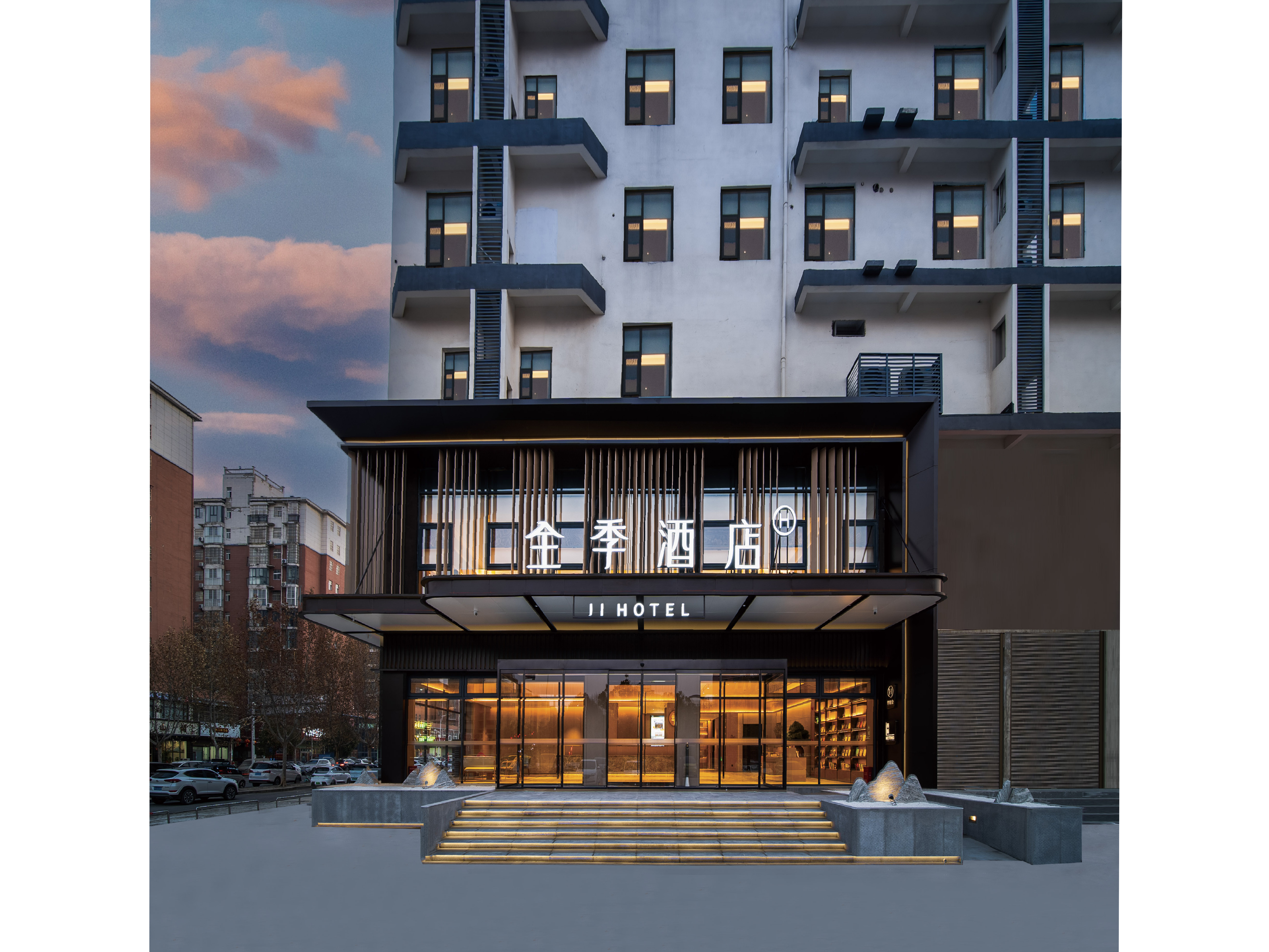 全季周口郸城县政府酒店