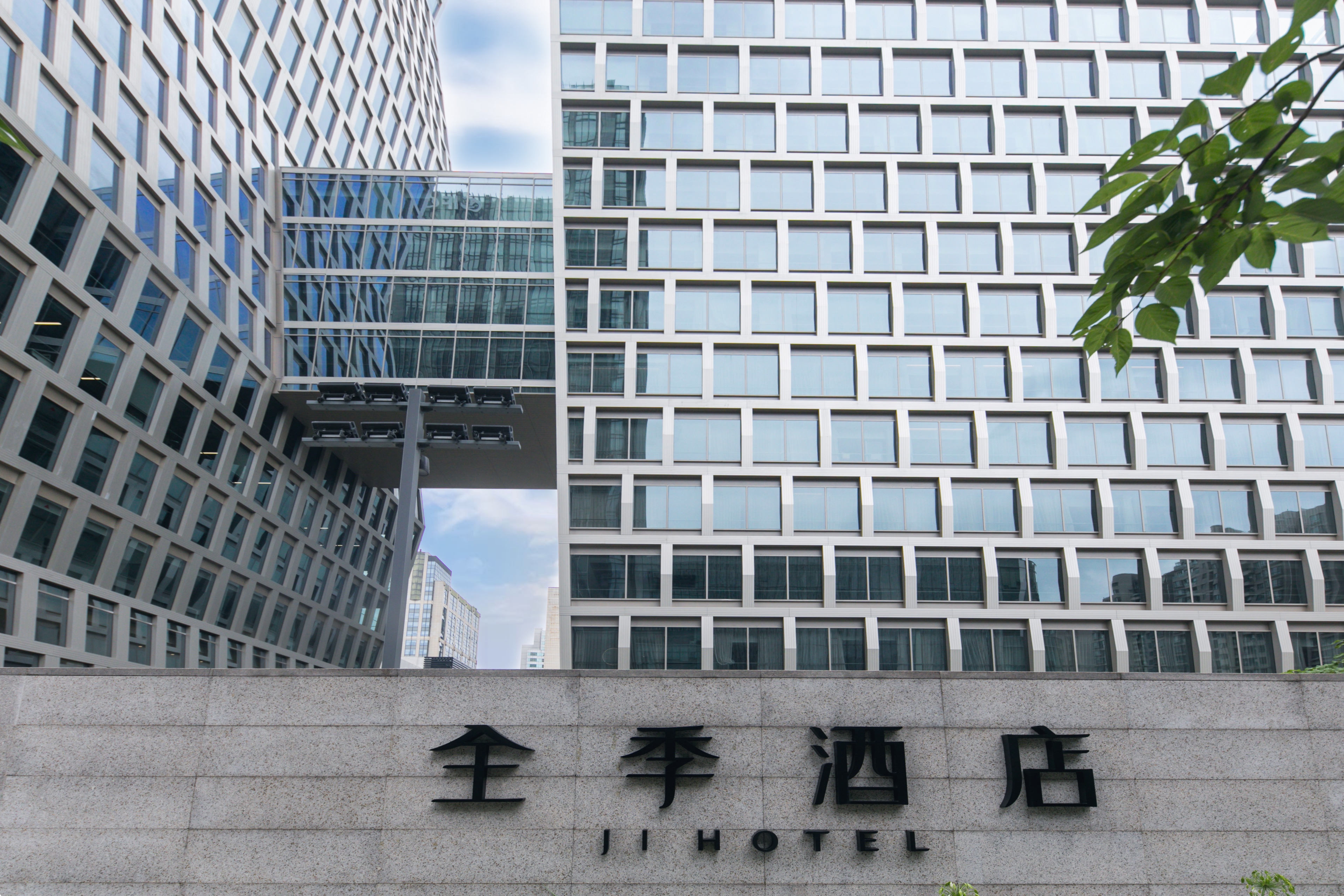 全季上海虹桥古北财富中心酒店