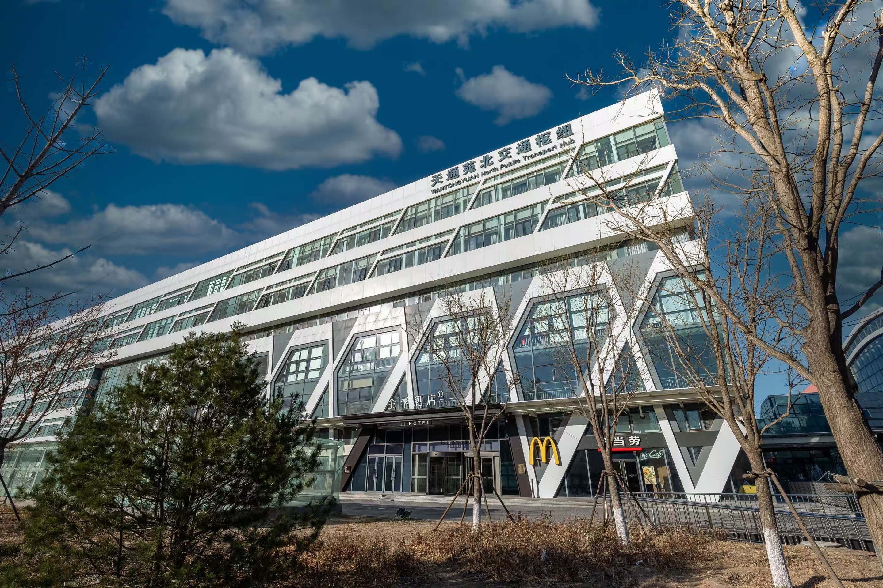 全季北京昌平天通苑北枢纽站酒店