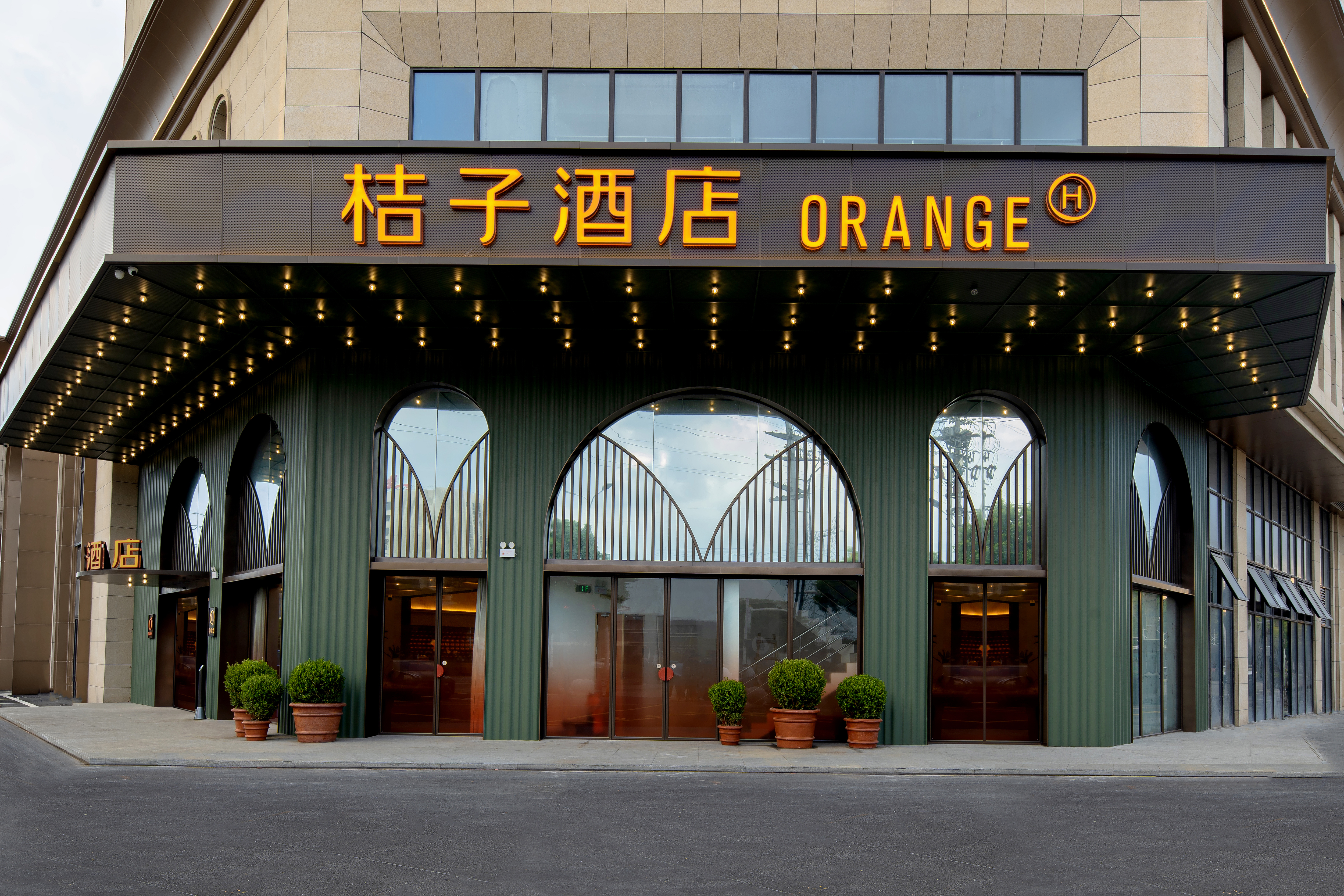 桔子宝应培友国际白田北路酒店