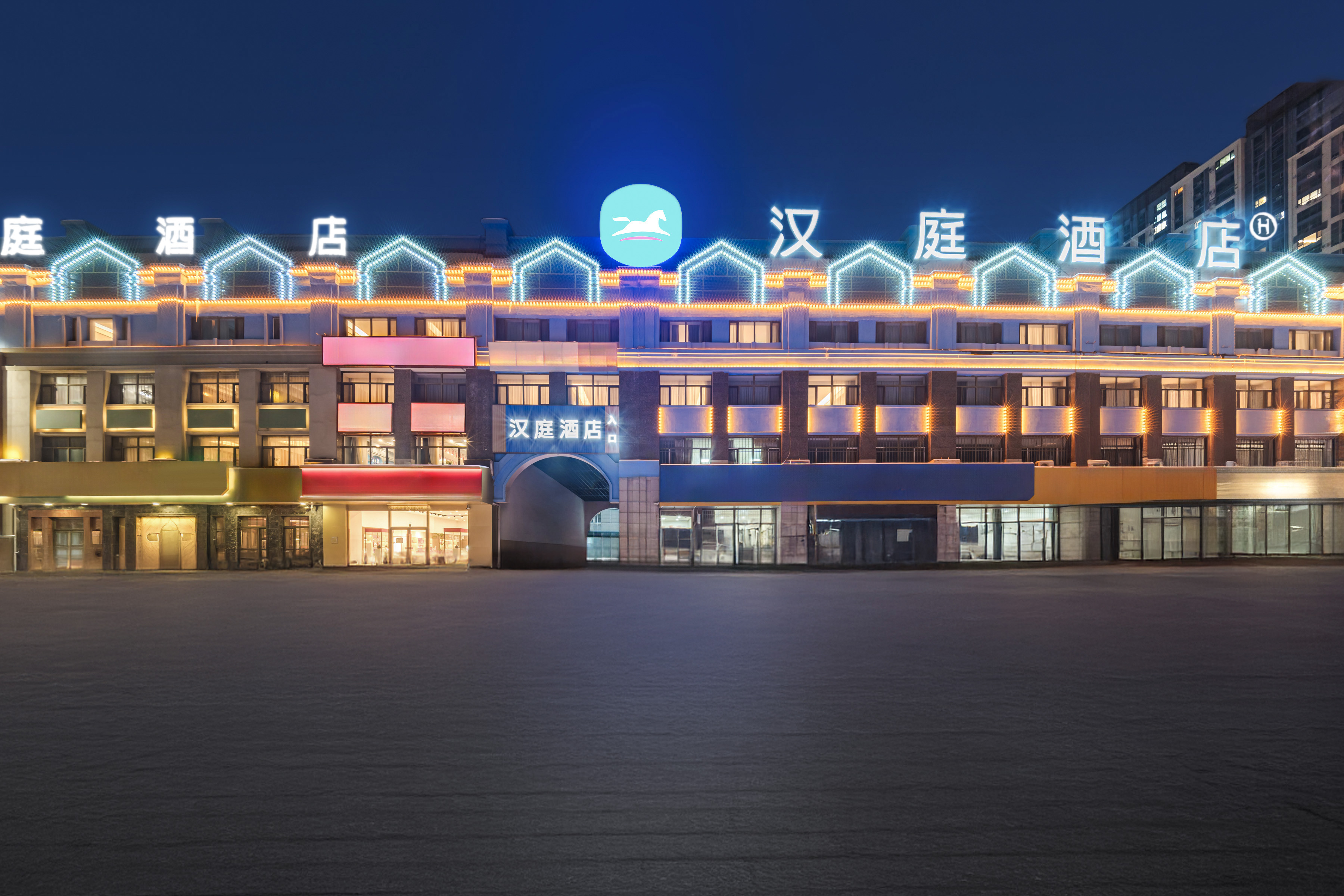 汉庭大庆萨尔图万达广场酒店