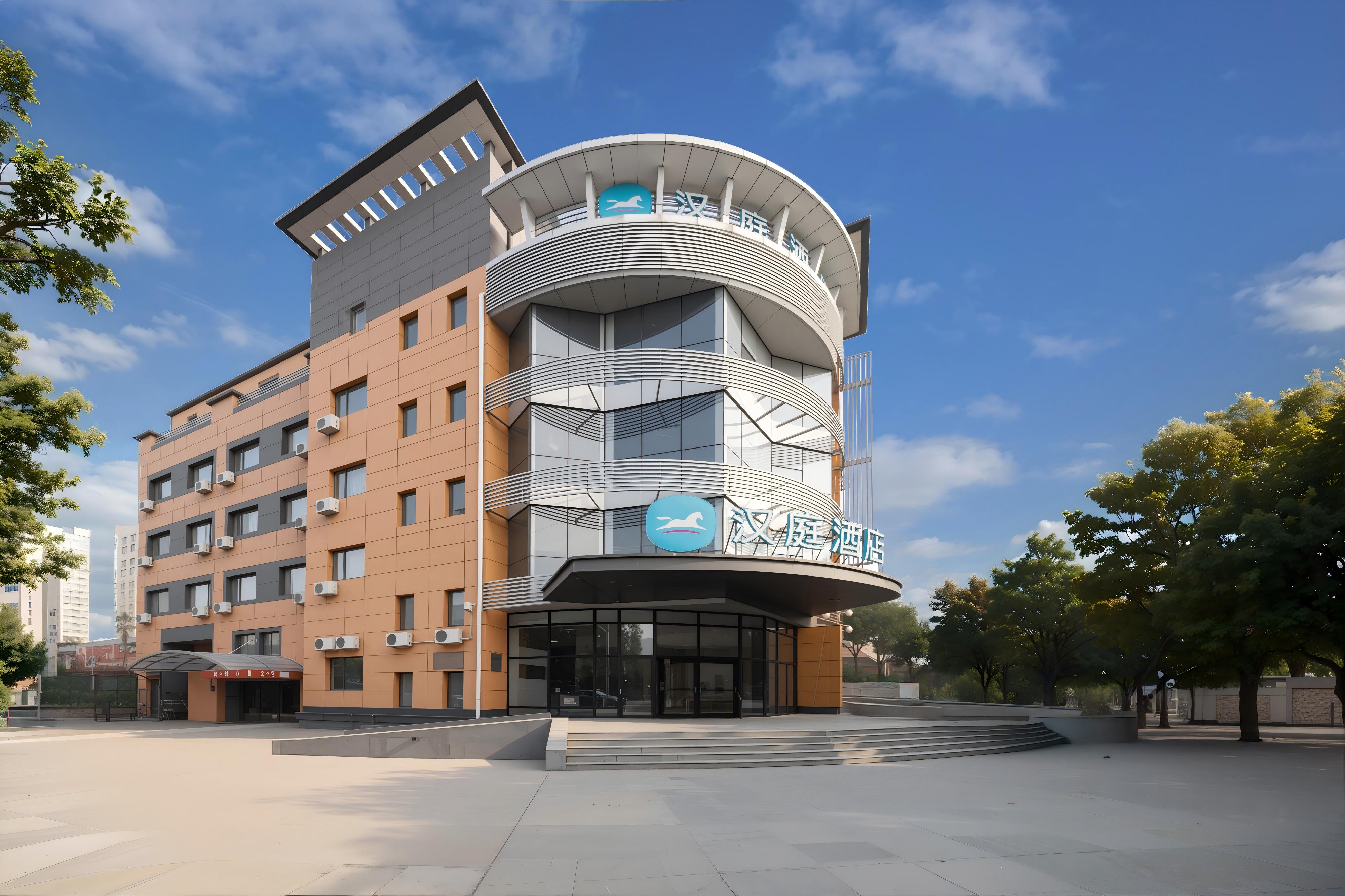 汉庭北京南站中心酒店