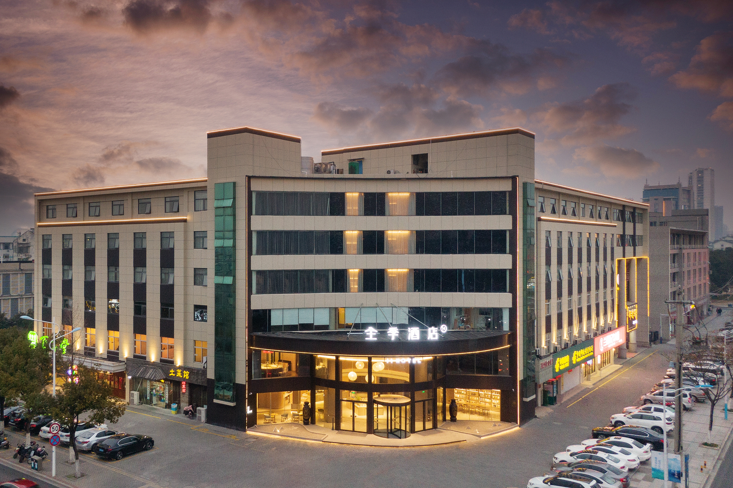 全季溧阳市政府酒店