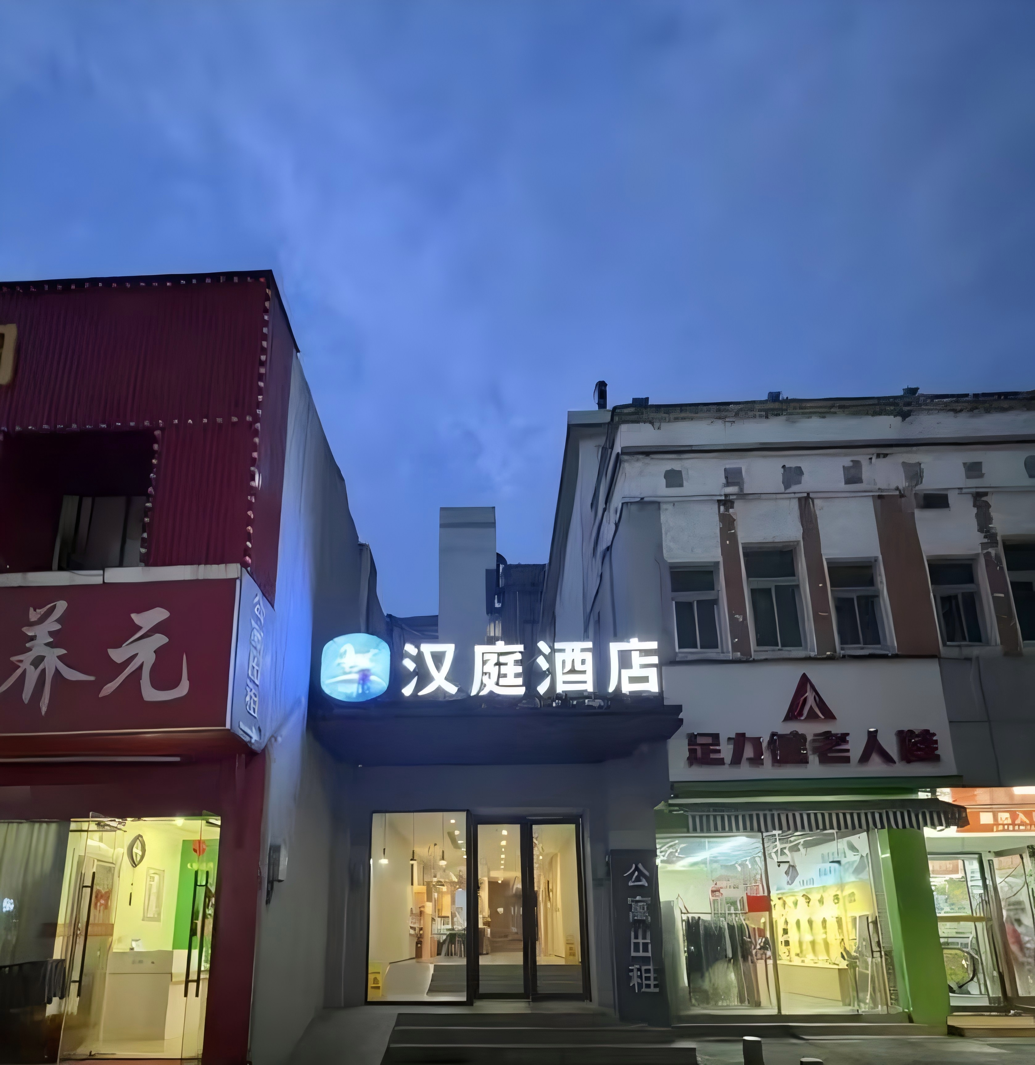 汉庭南京集庆门大街南湖地铁站店