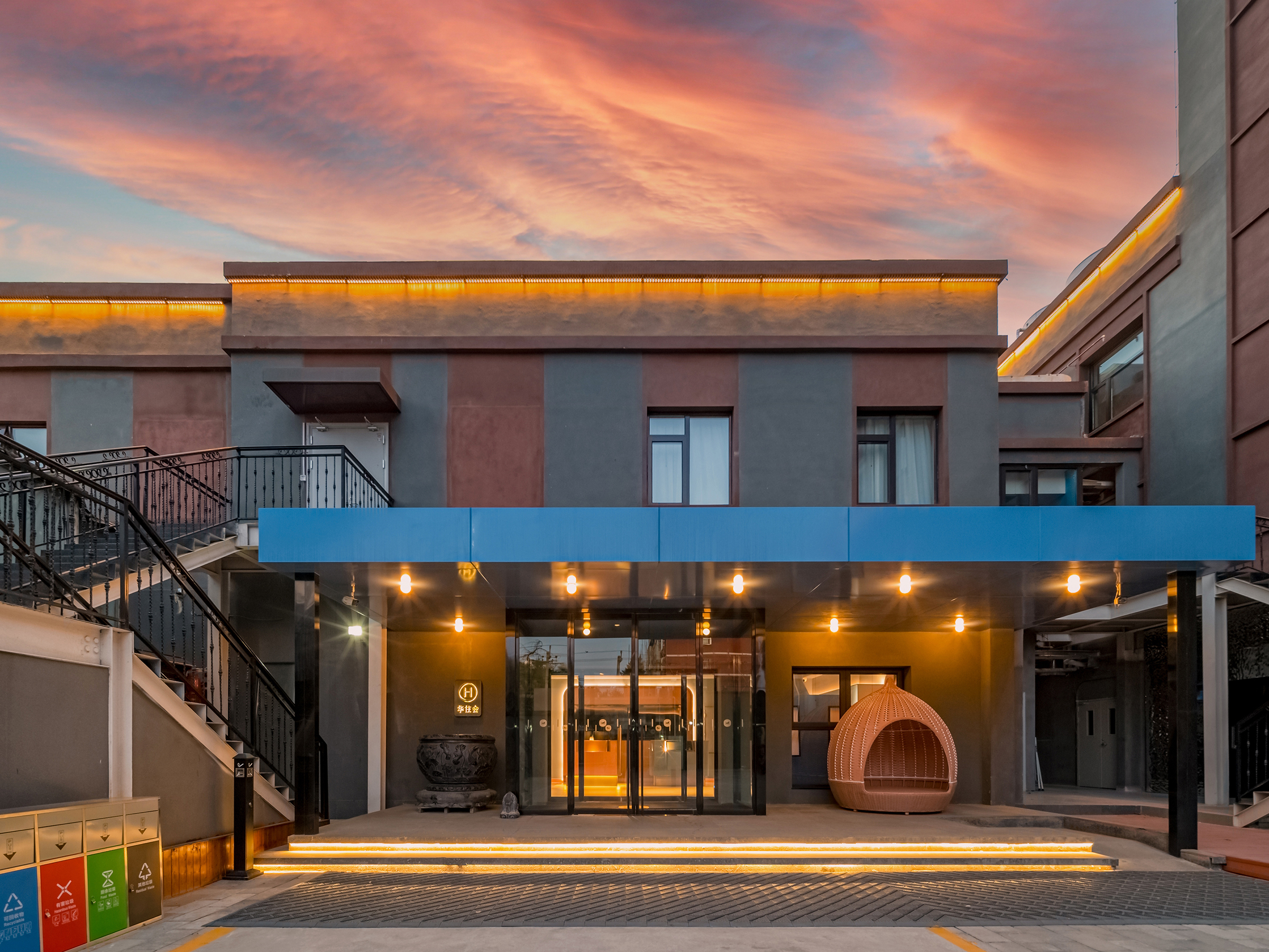 汉庭北京前门天坛西门酒店