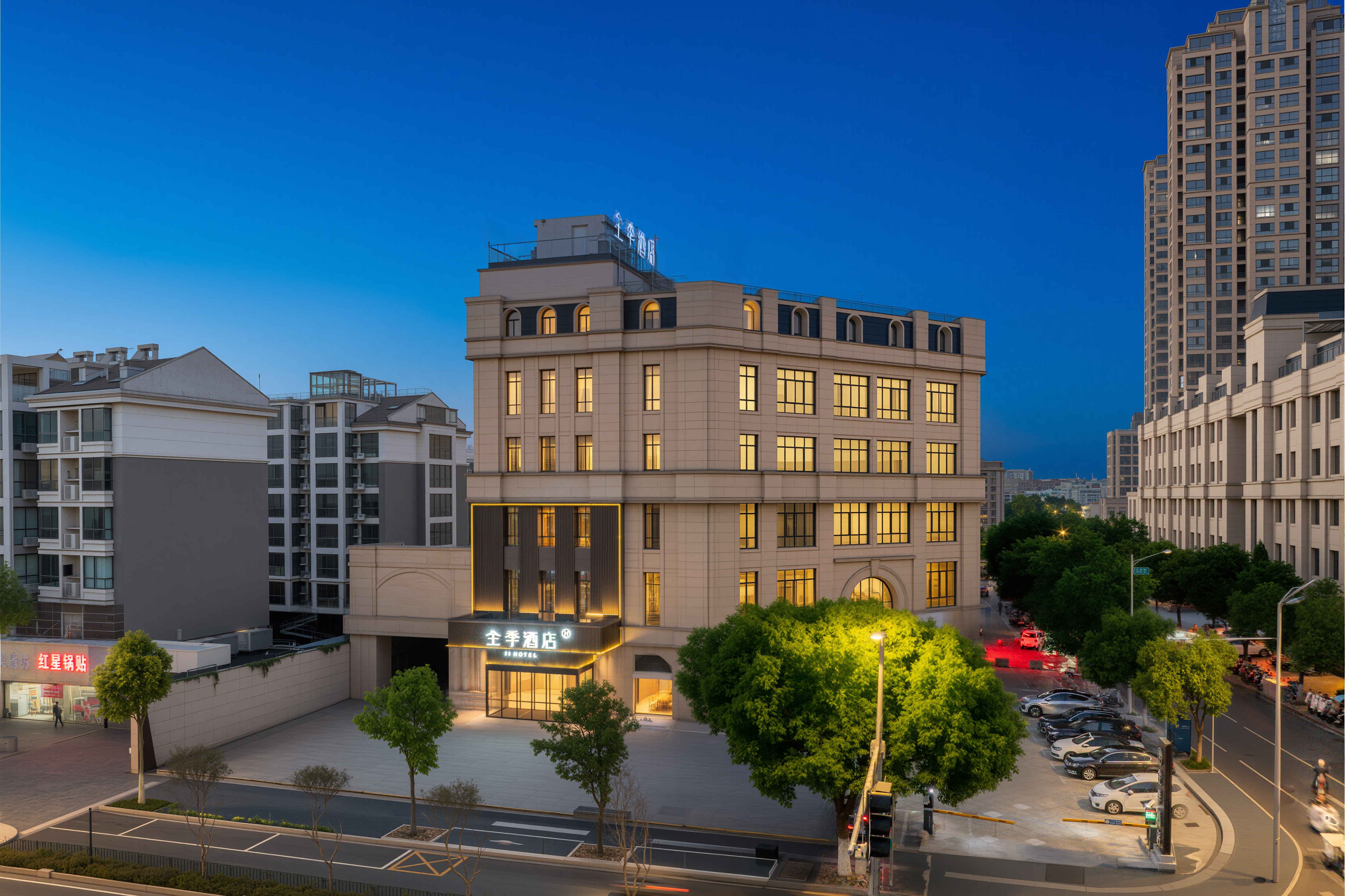 全季镇江朱方路酒店