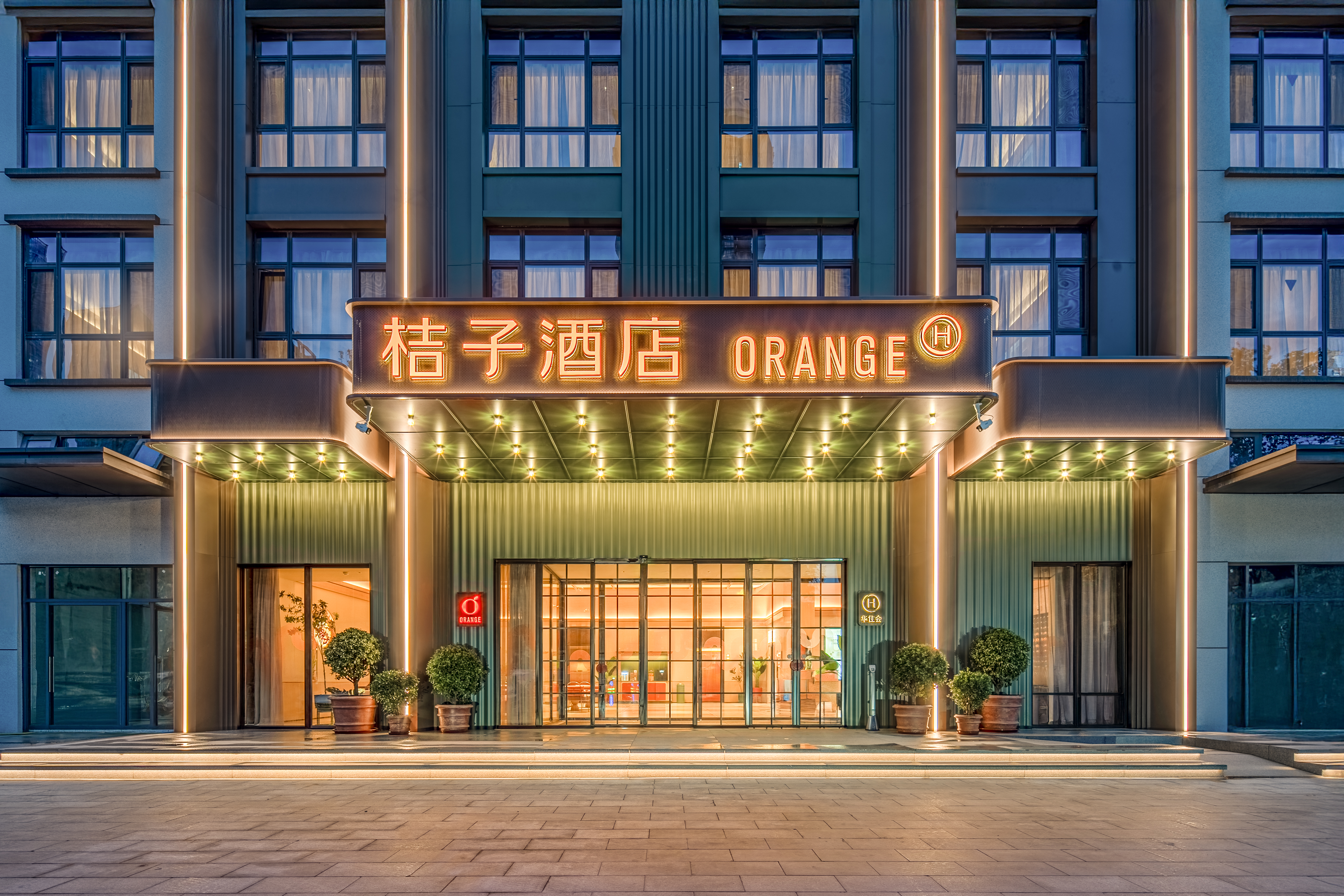 桔子西安电子城山门口地铁站酒店