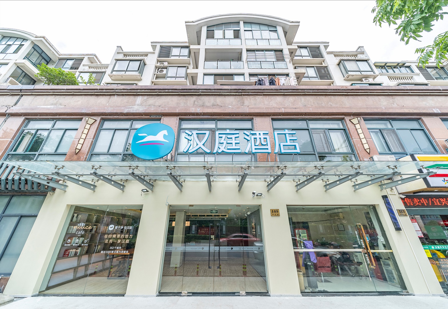 汉庭上海青浦新城地铁站酒店